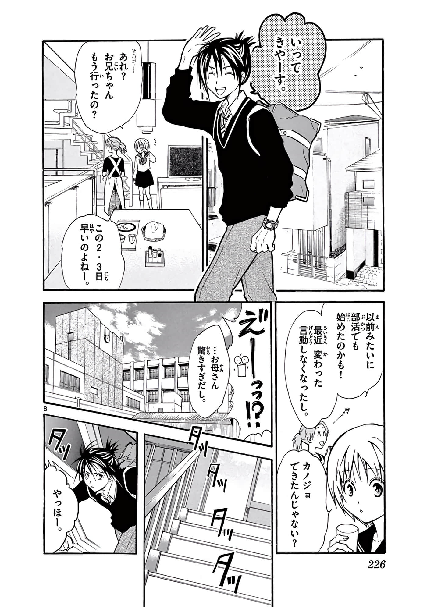 Page 227