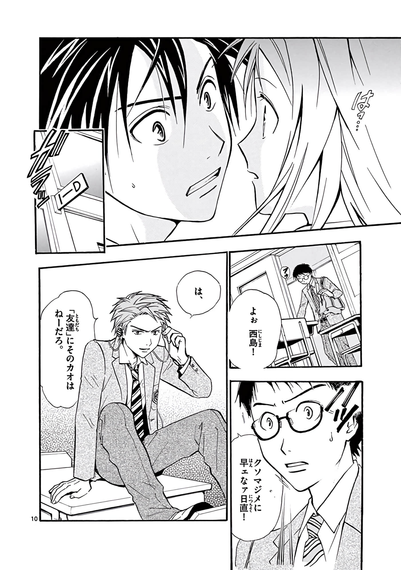 Page 229