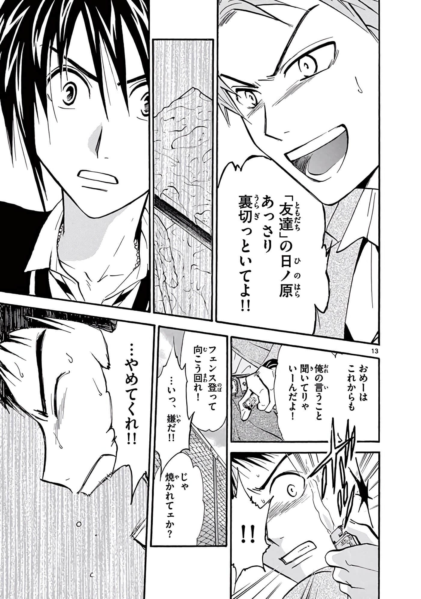 Page 232