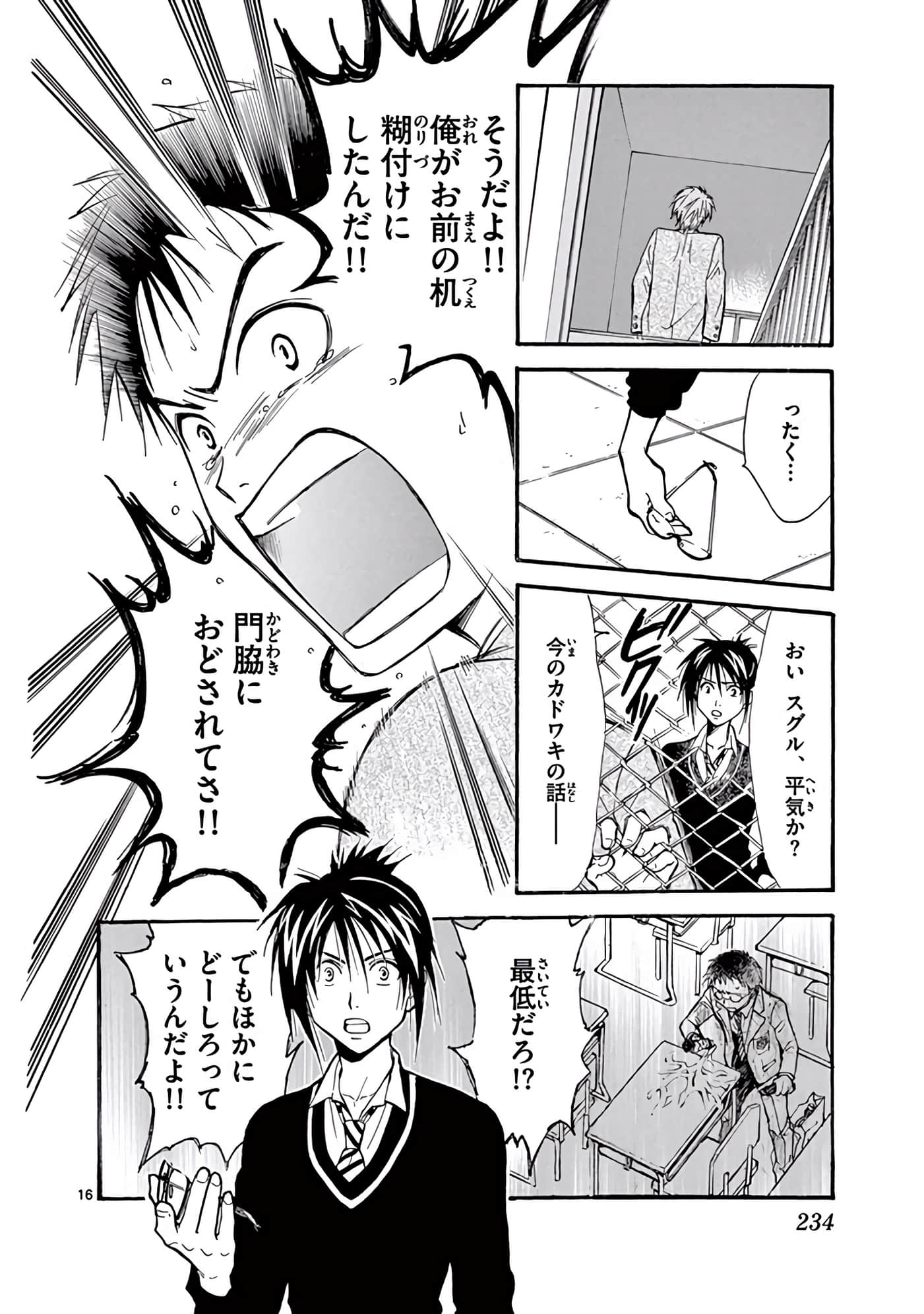 Page 235