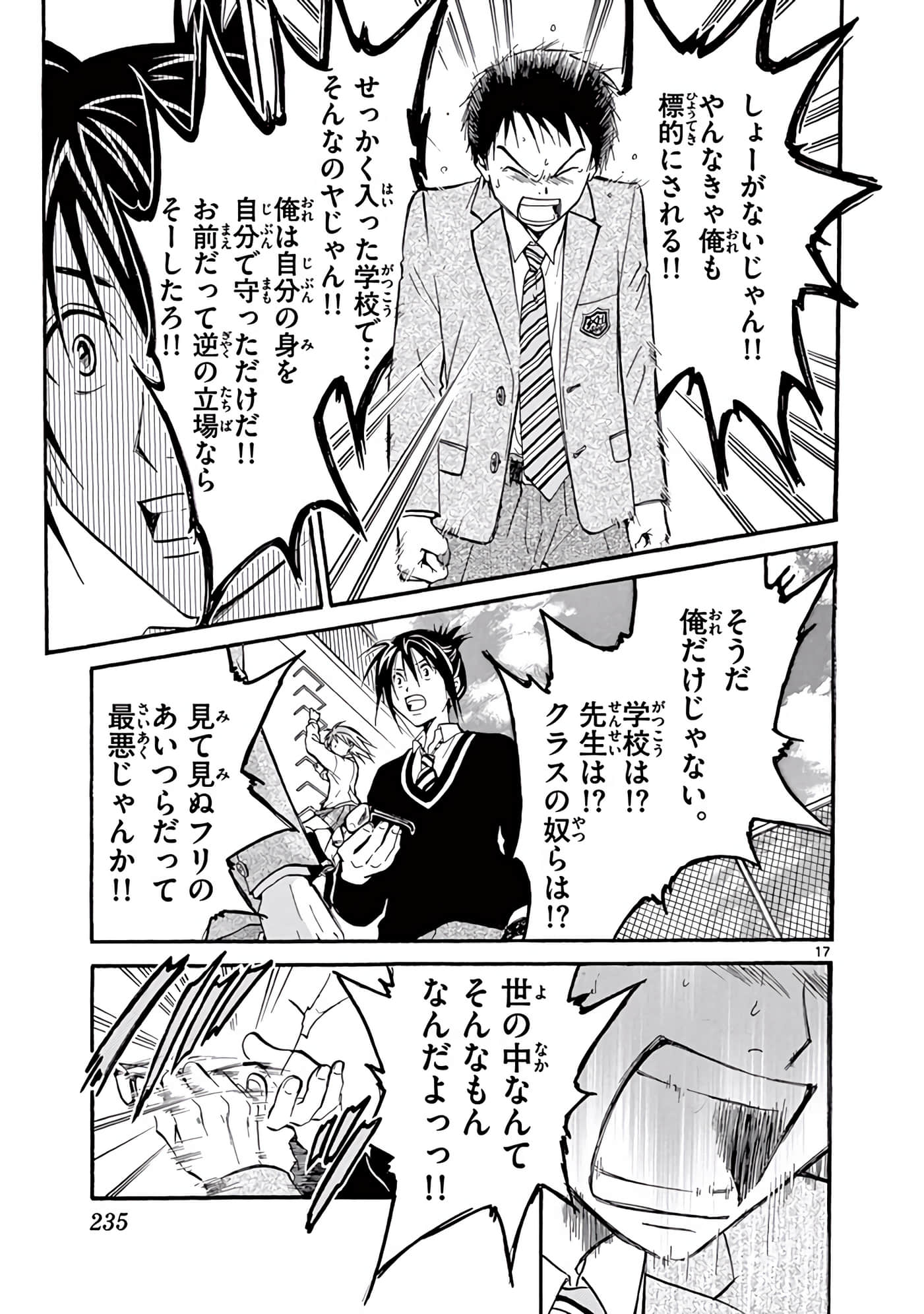 Page 236