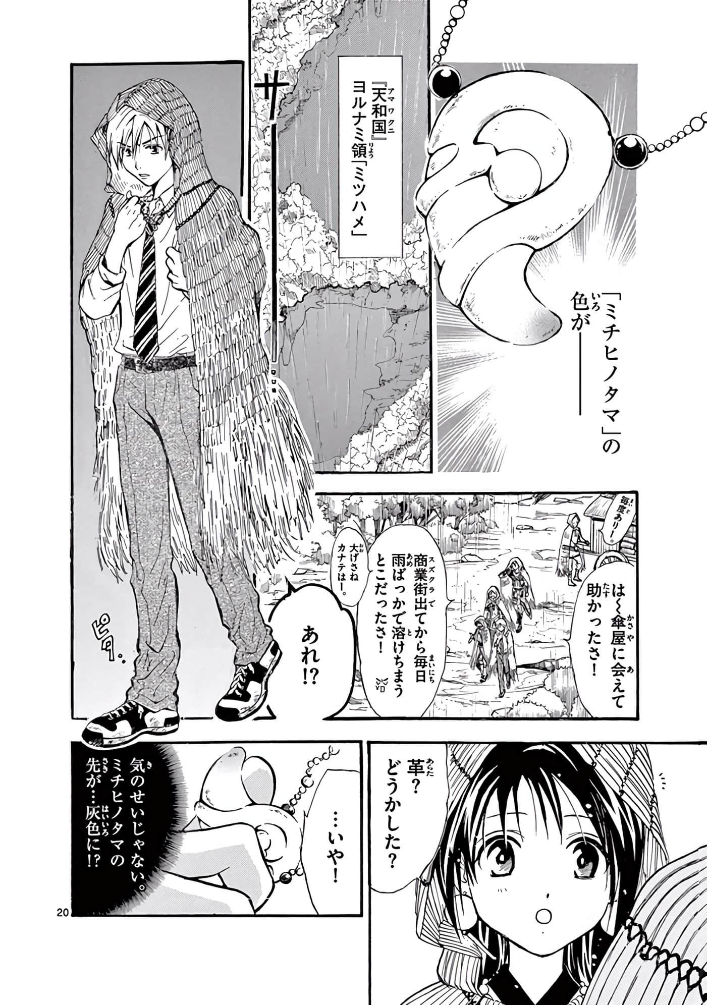 Page 239