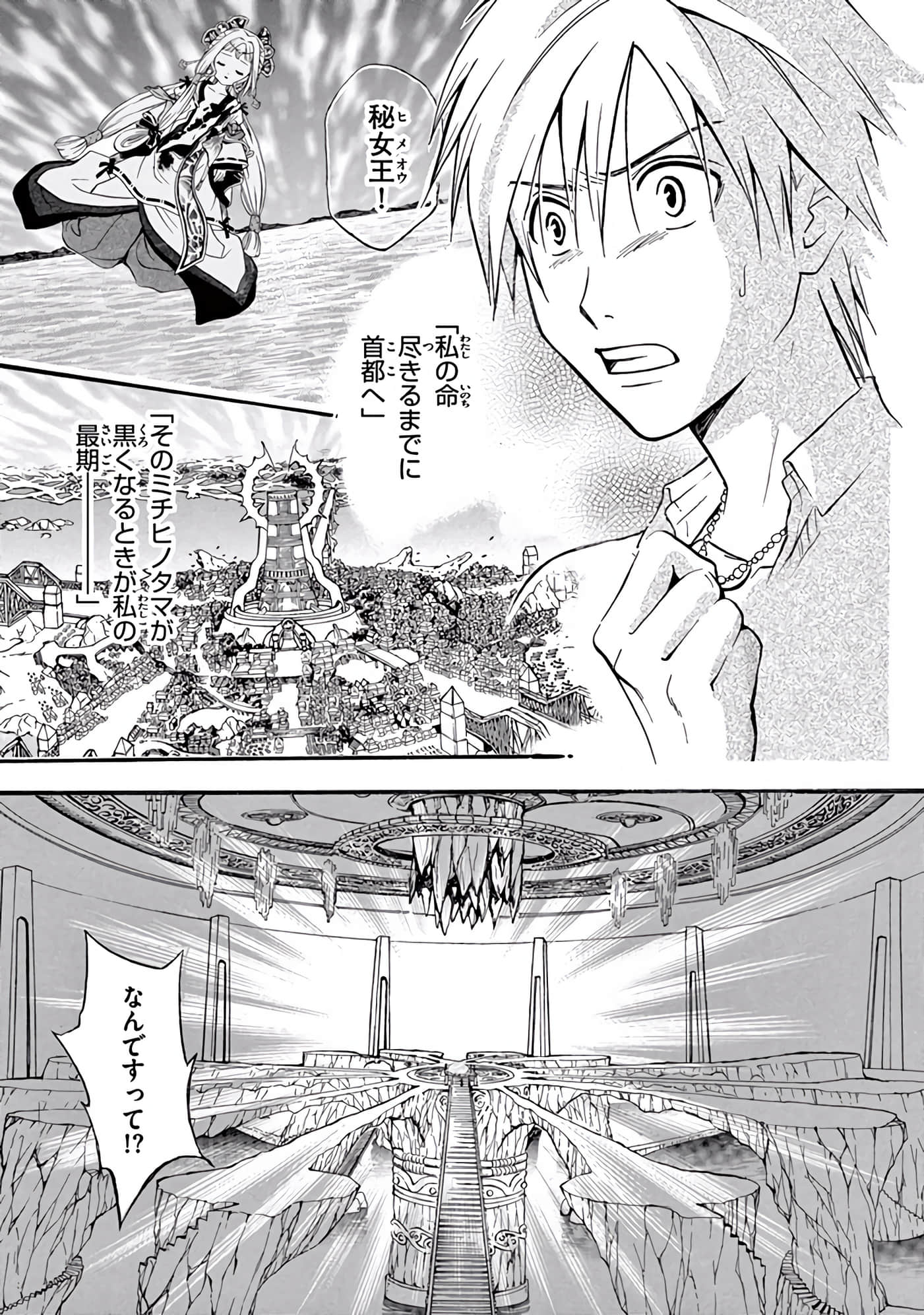 Page 240