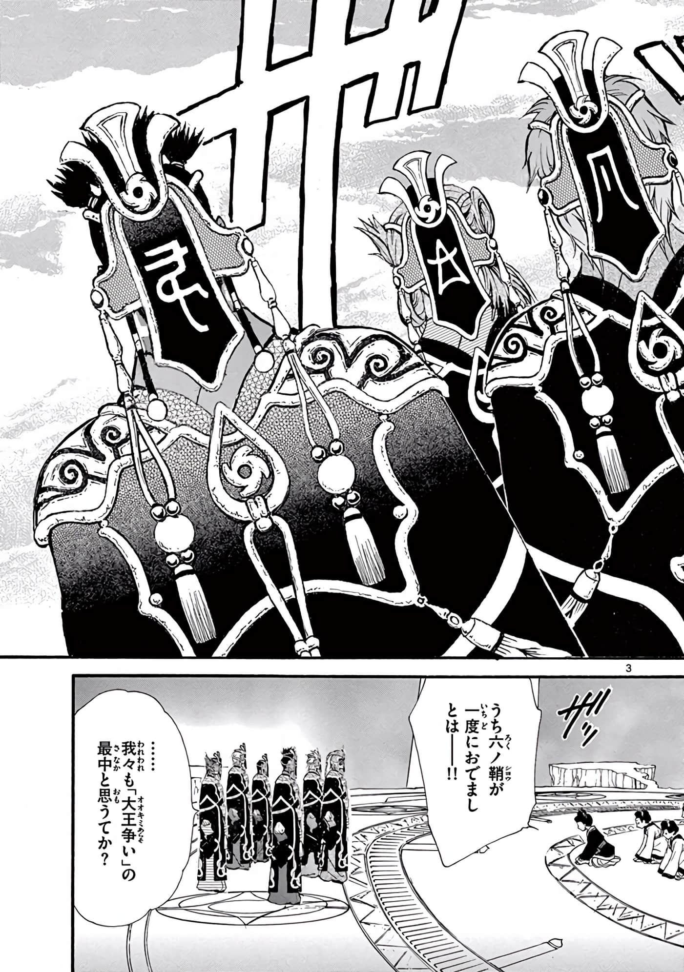 Page 244