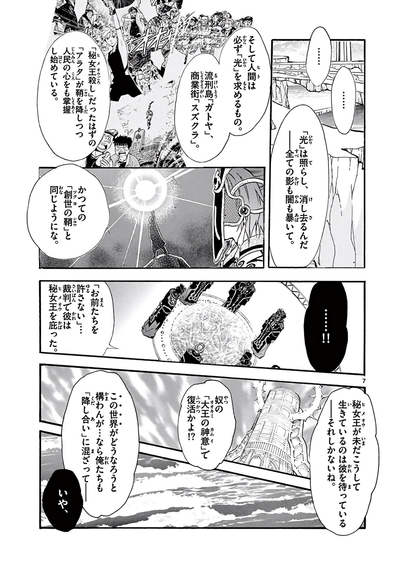 Page 248