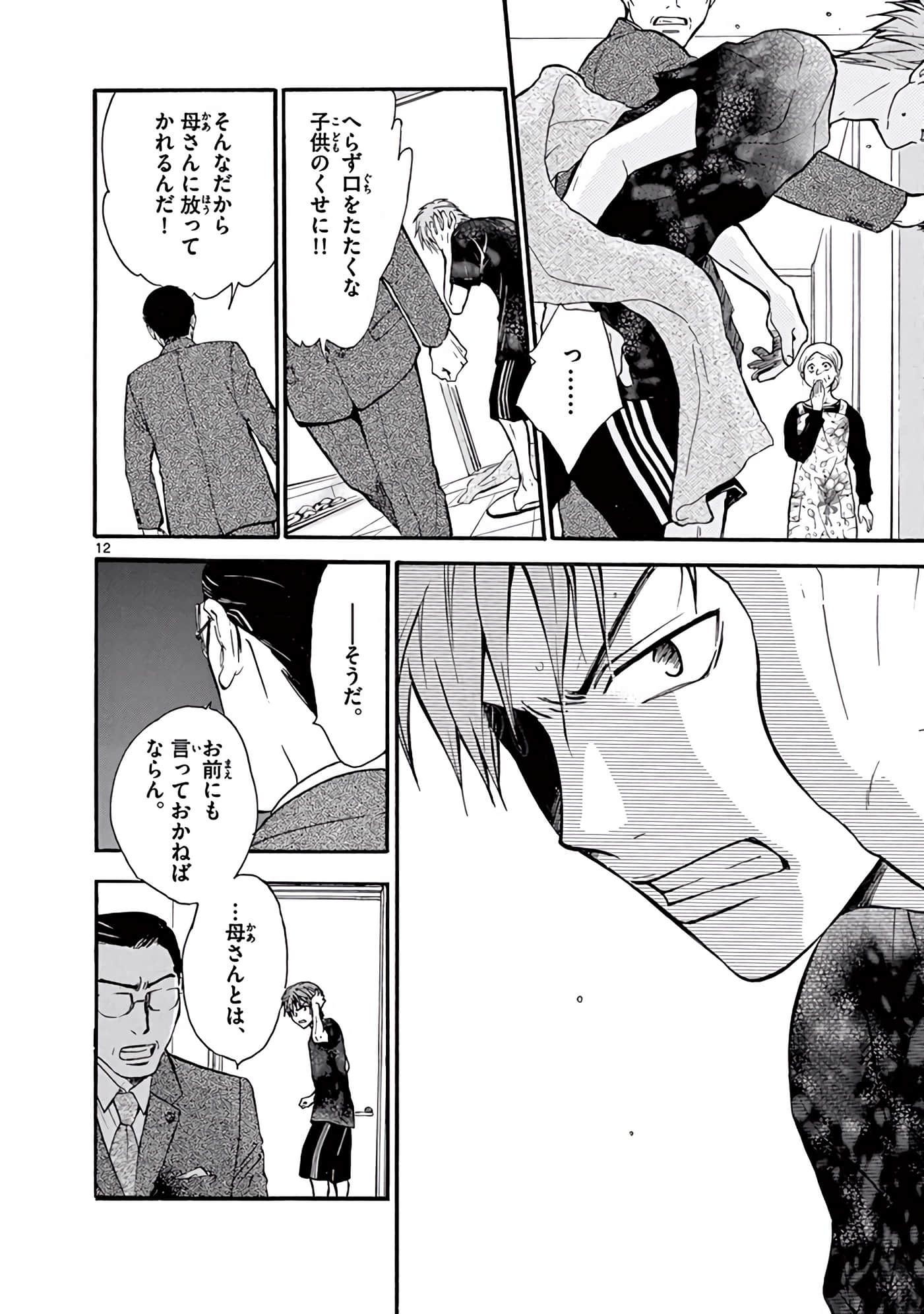 Page 253