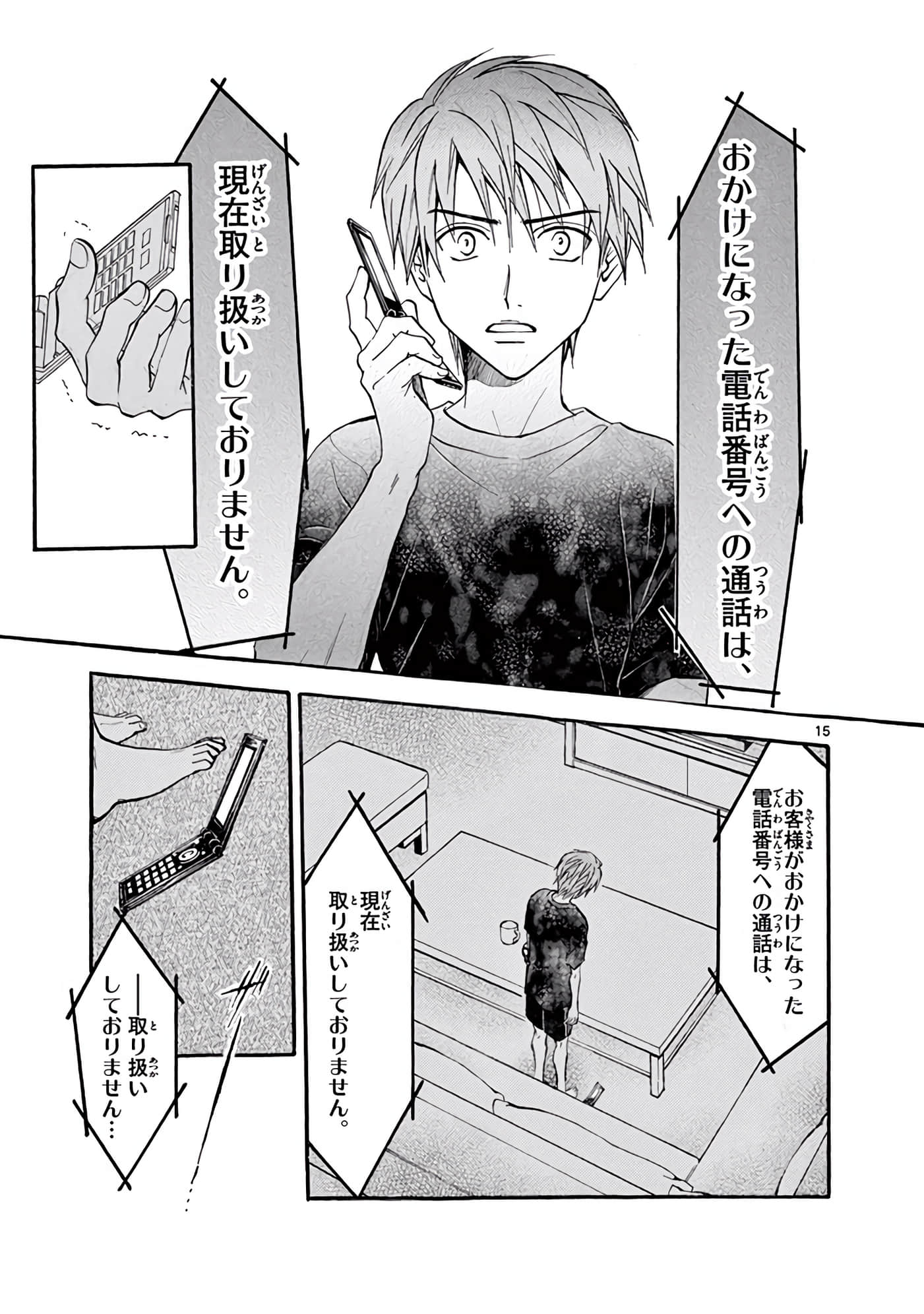 Page 256