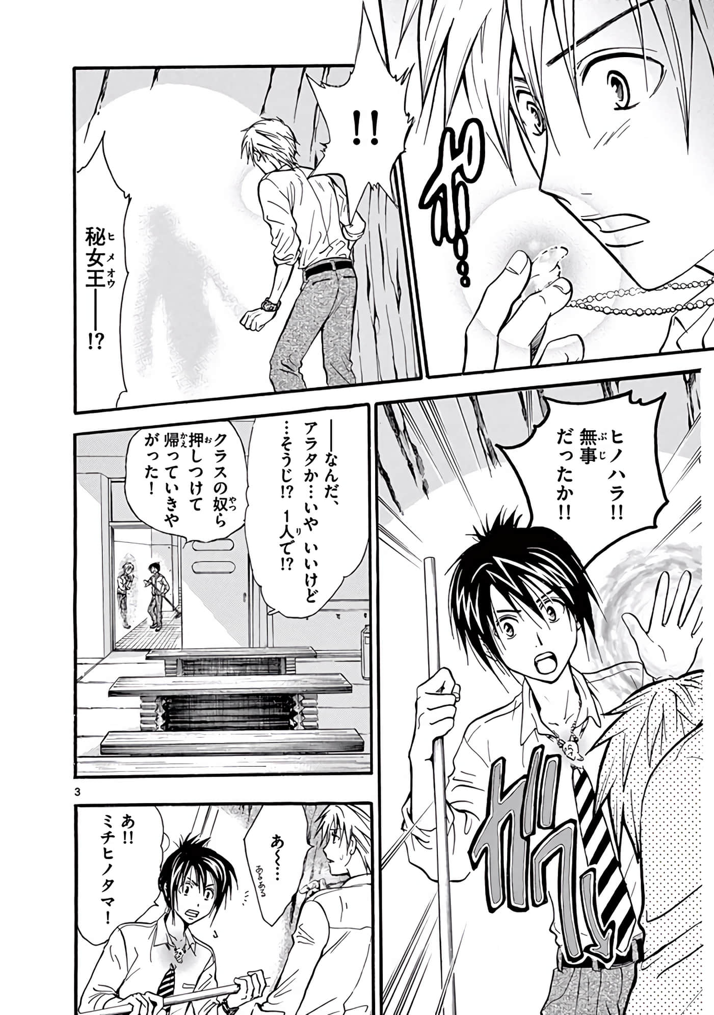 Page 263
