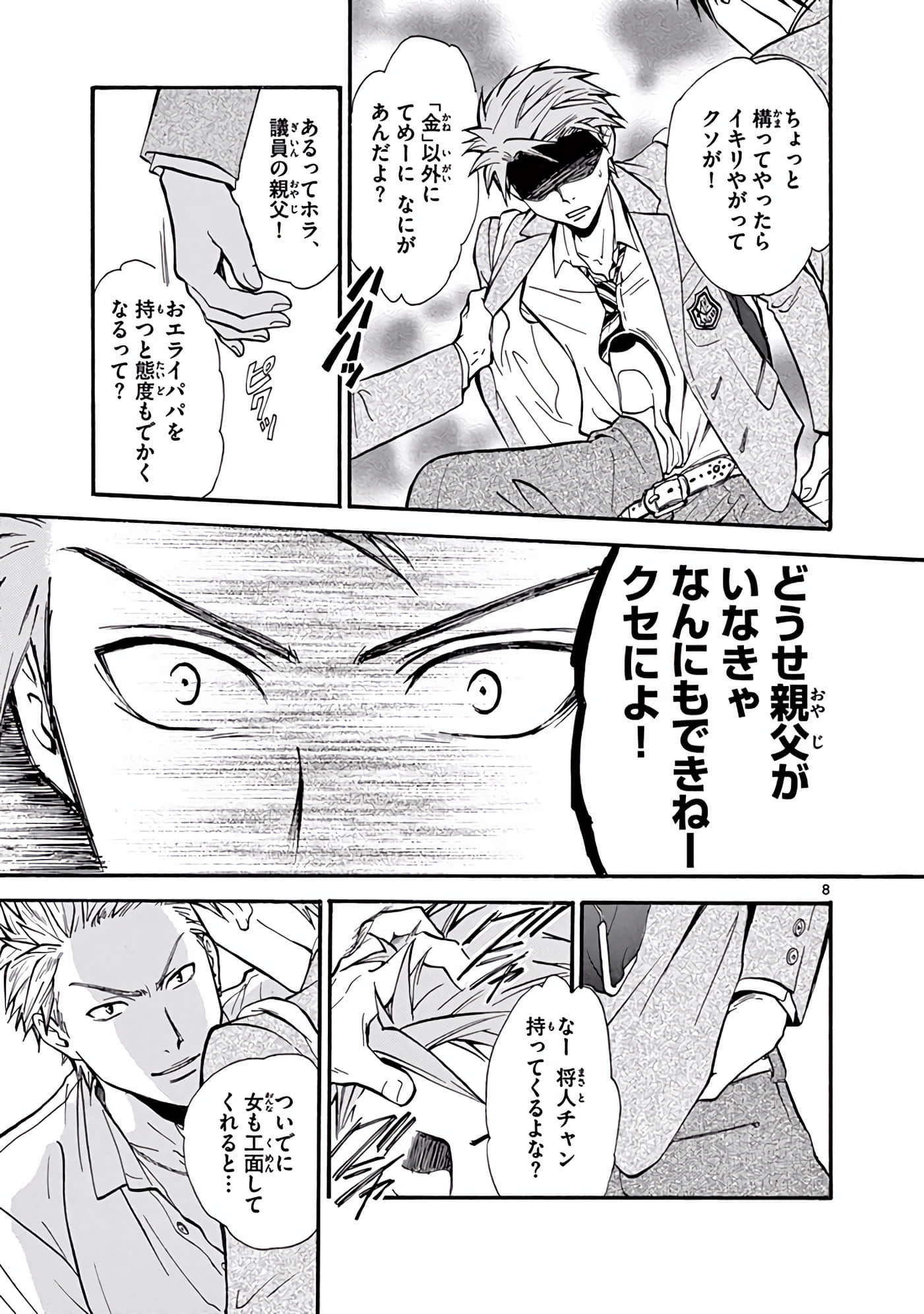 Page 268