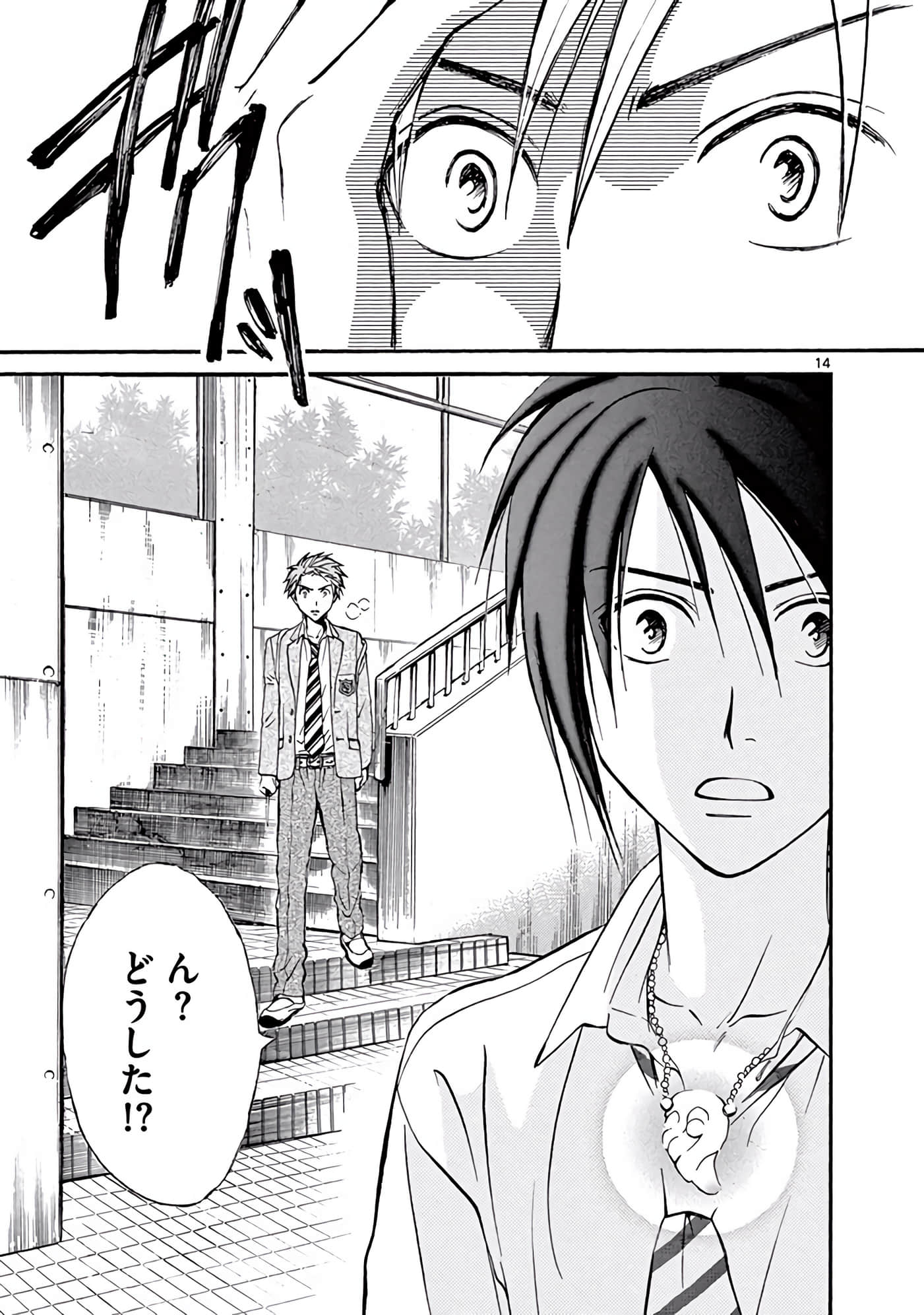 Page 274