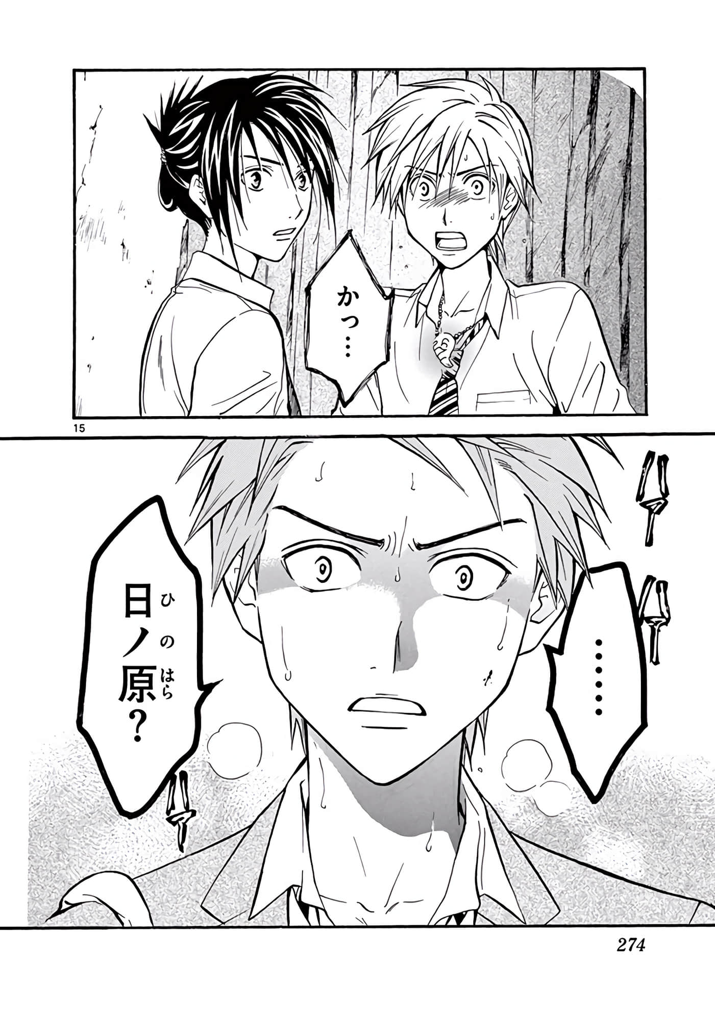 Page 275