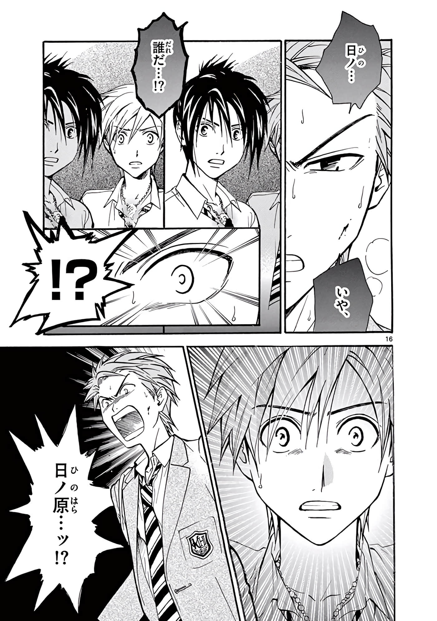 Page 276