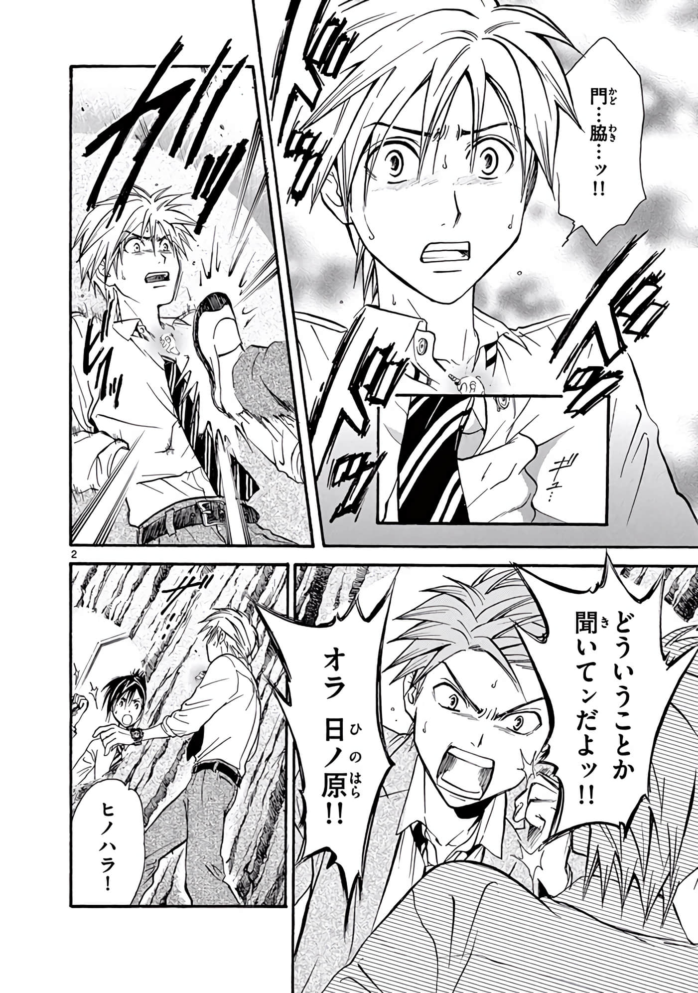 Page 279