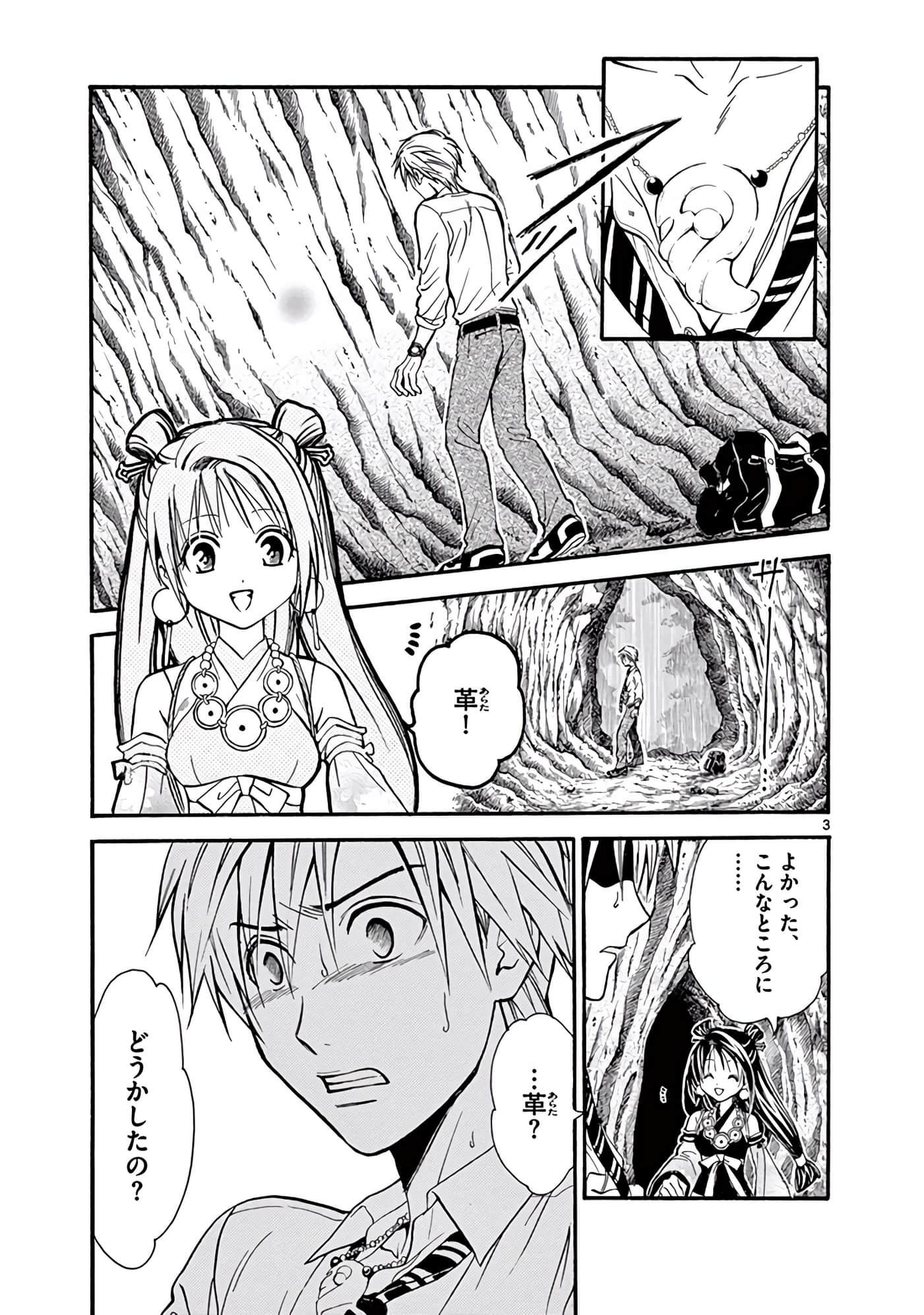 Page 280