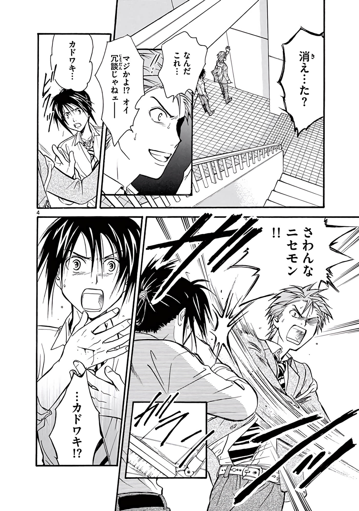 Page 281