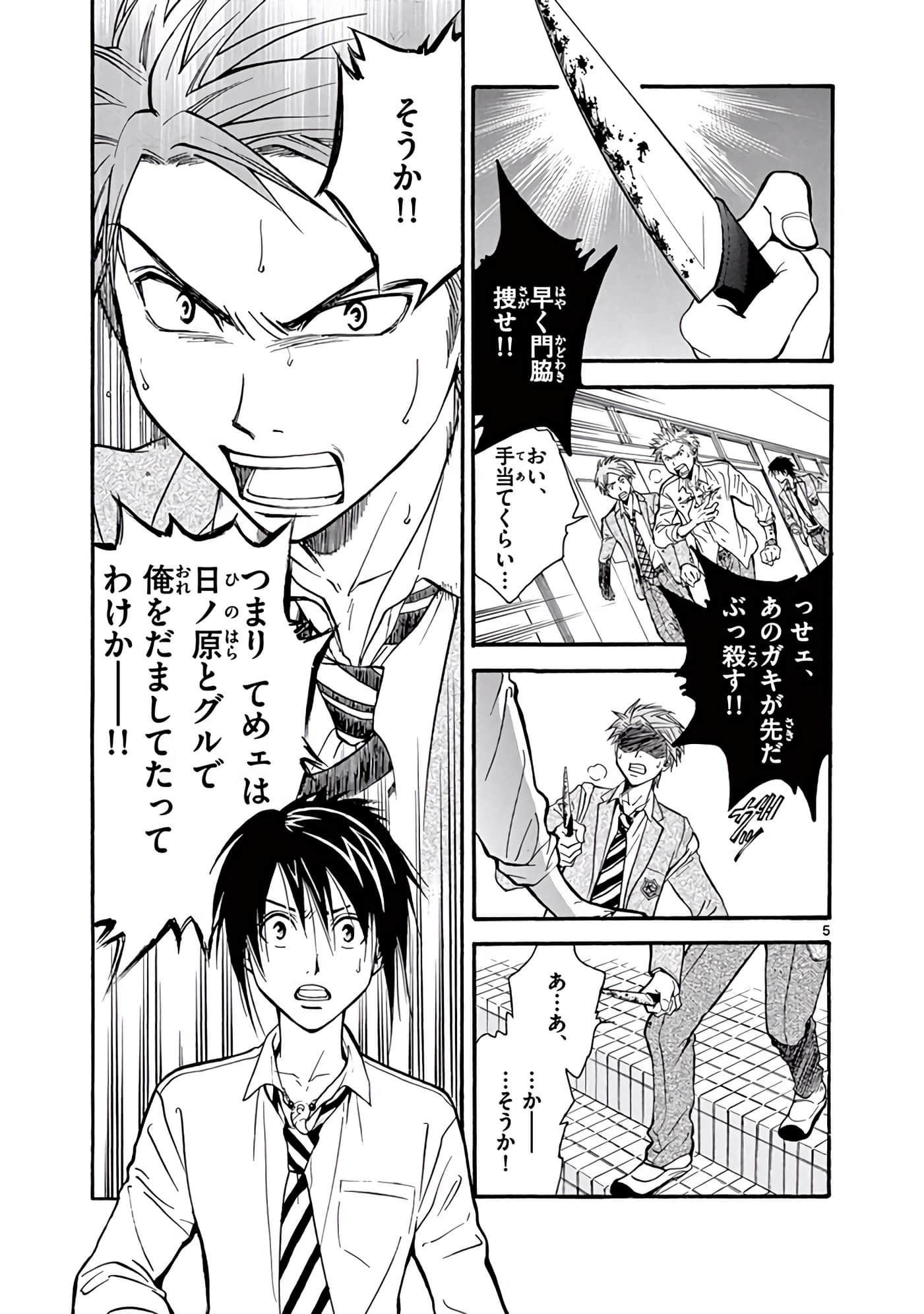 Page 282