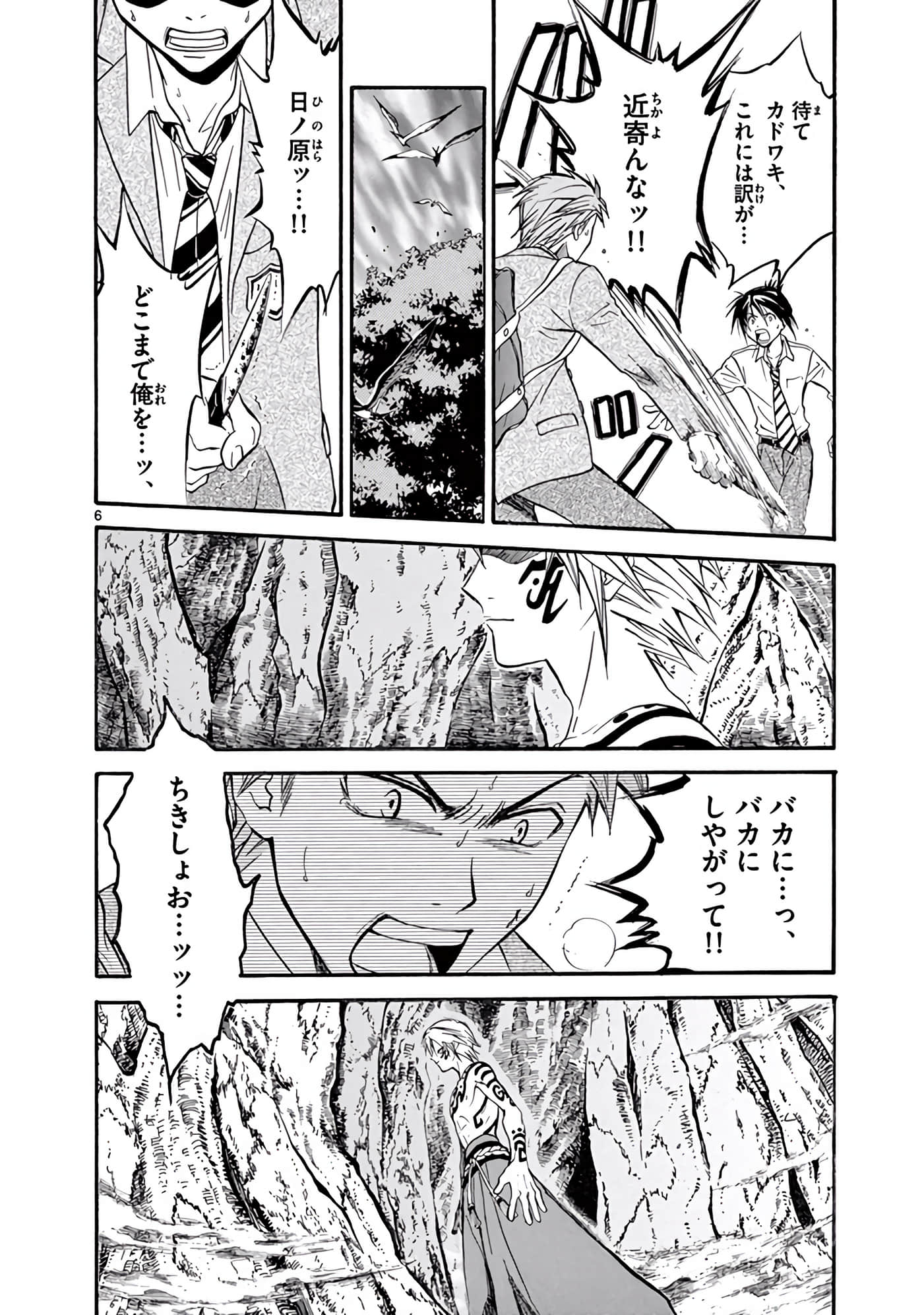 Page 283