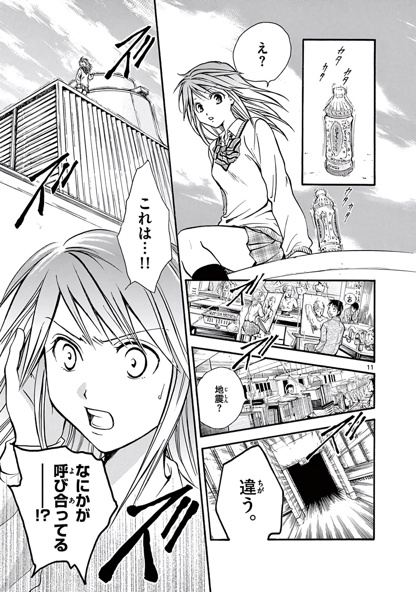 Page 288
