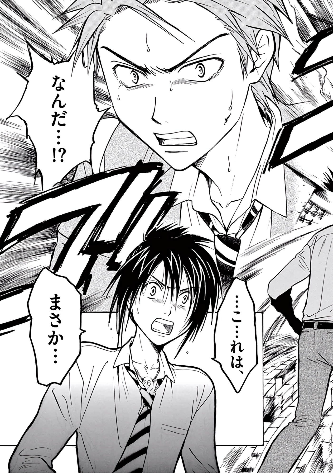 Page 290