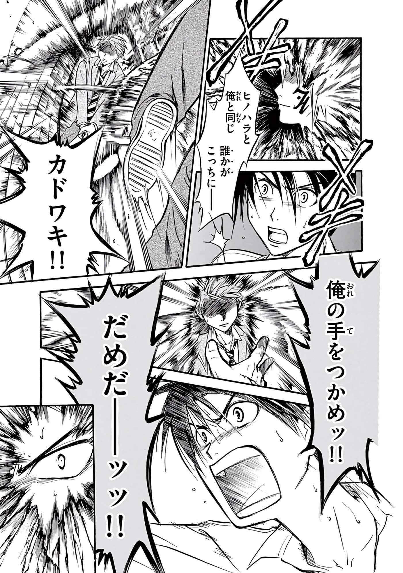 Page 292