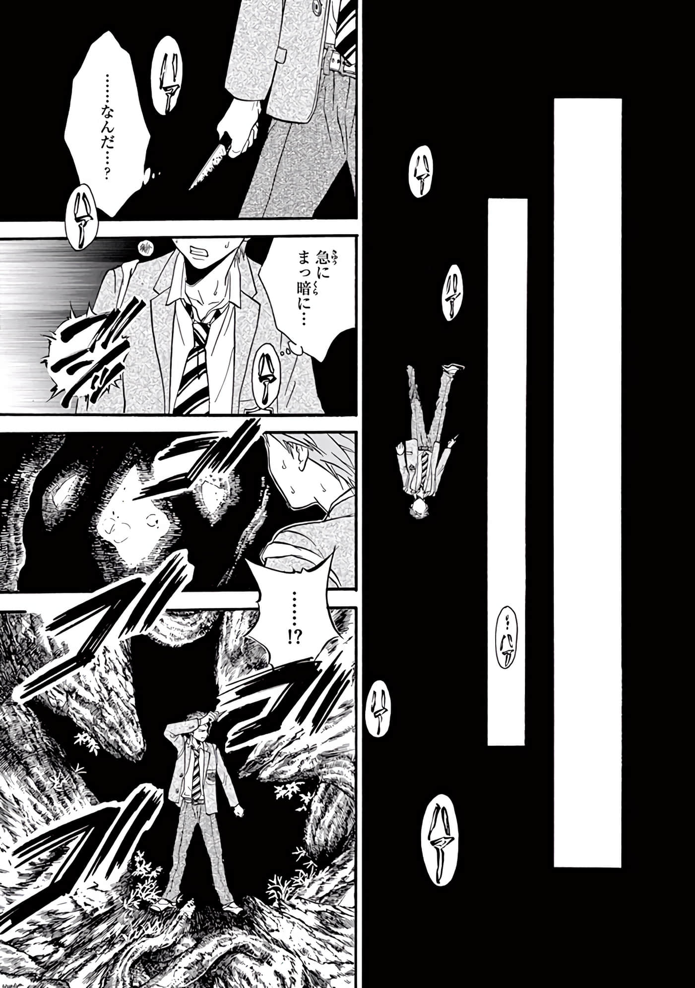 Page 294