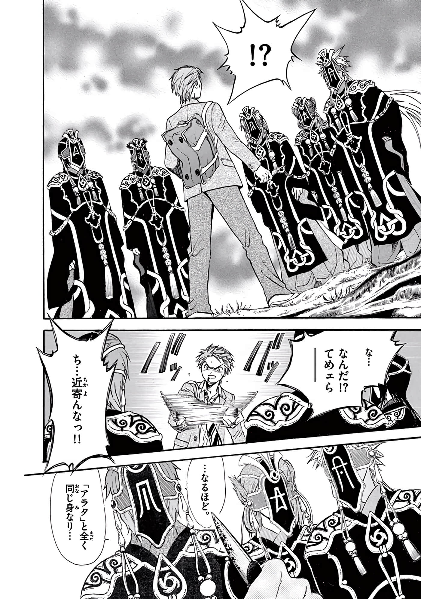 Page 297
