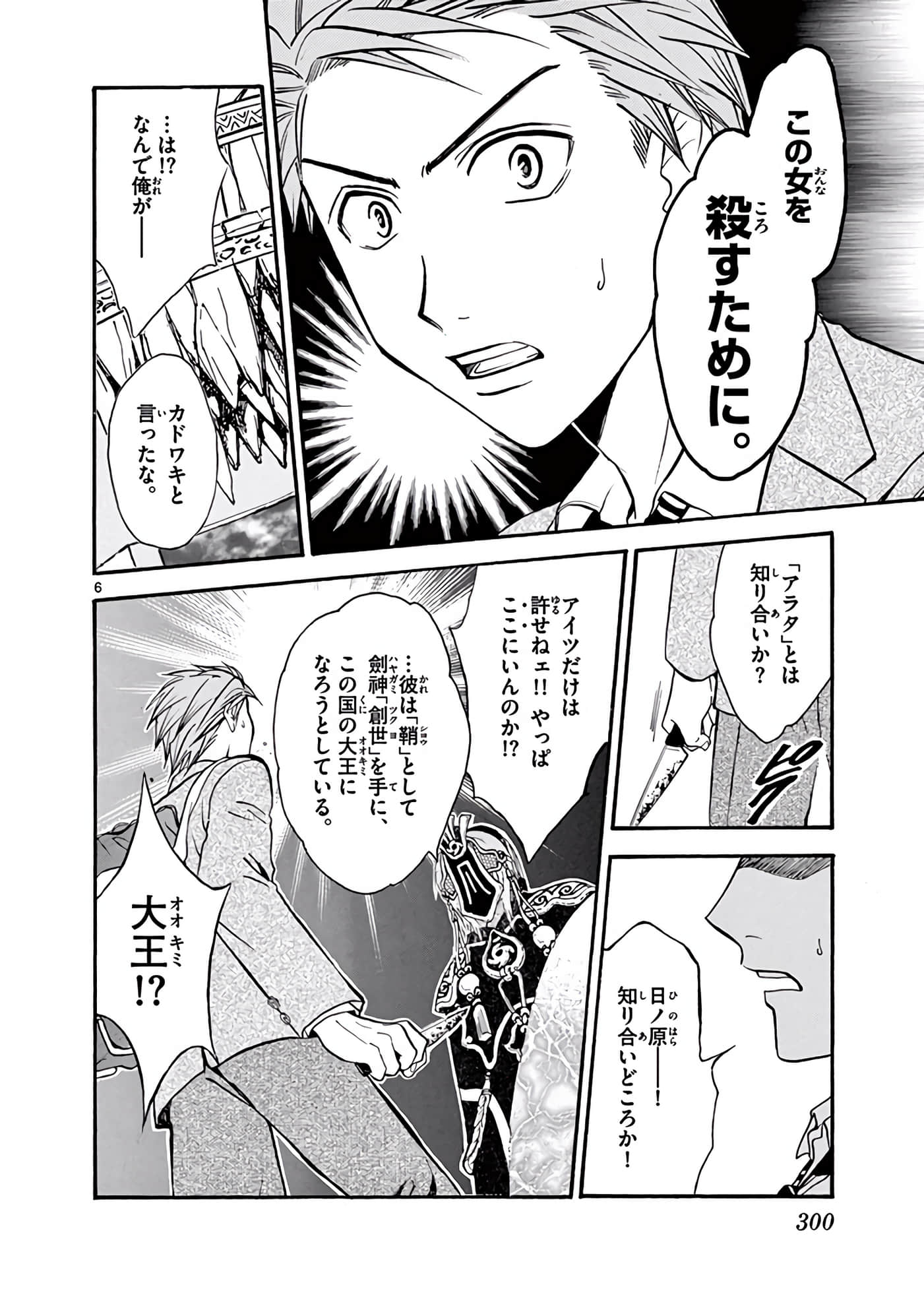 Page 301