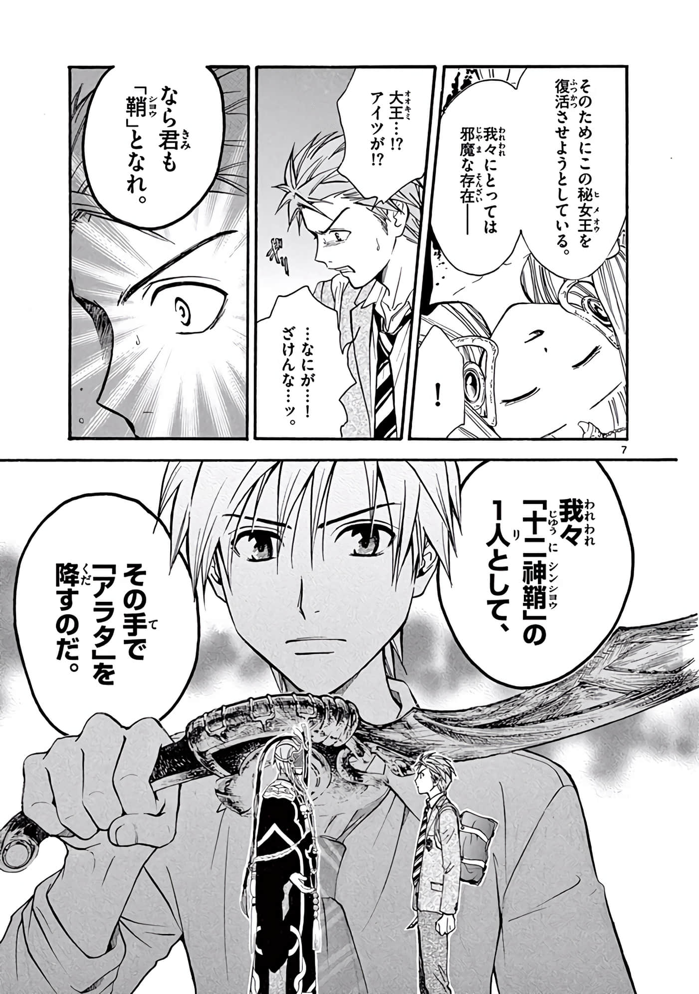 Page 302