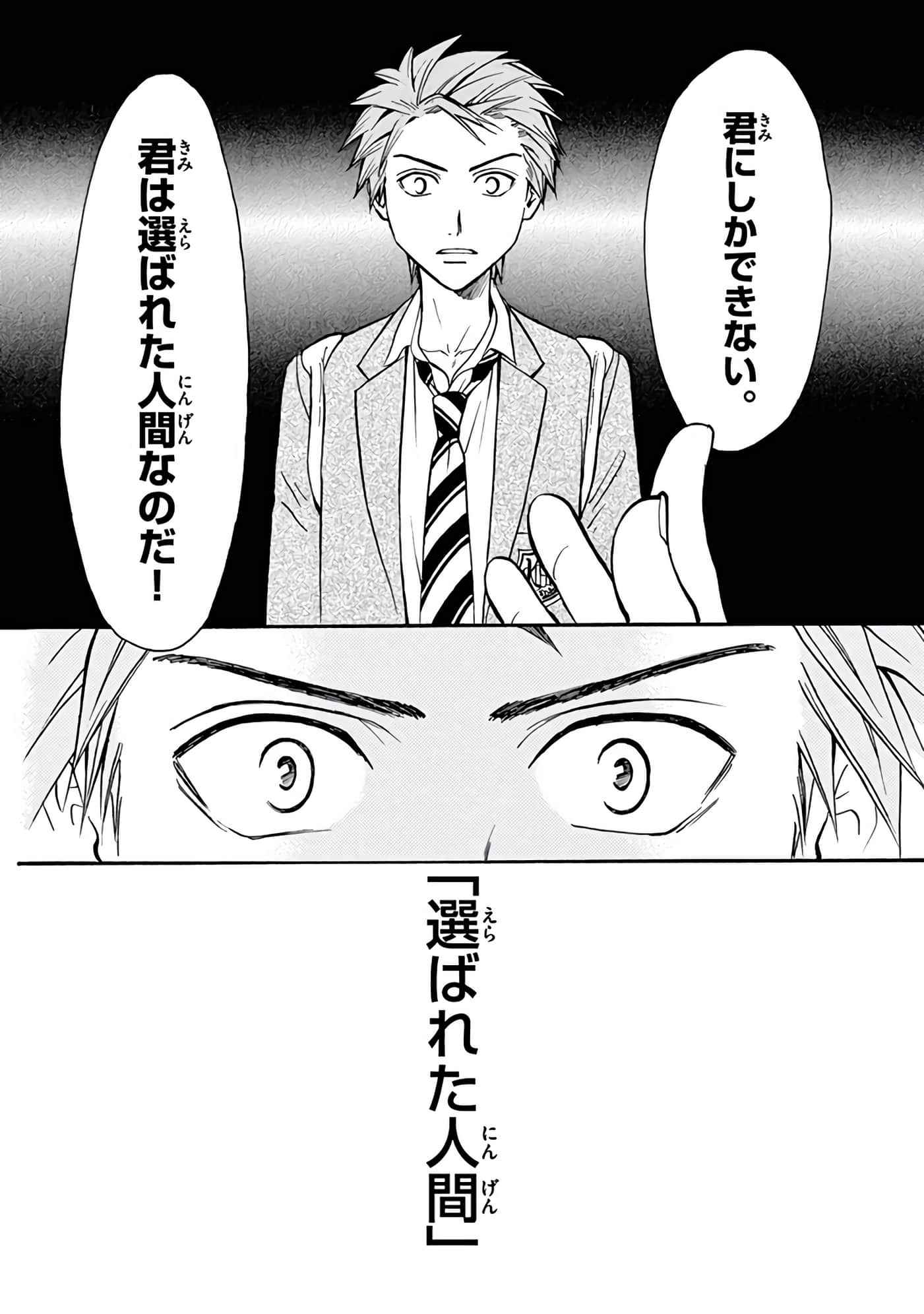 Page 303