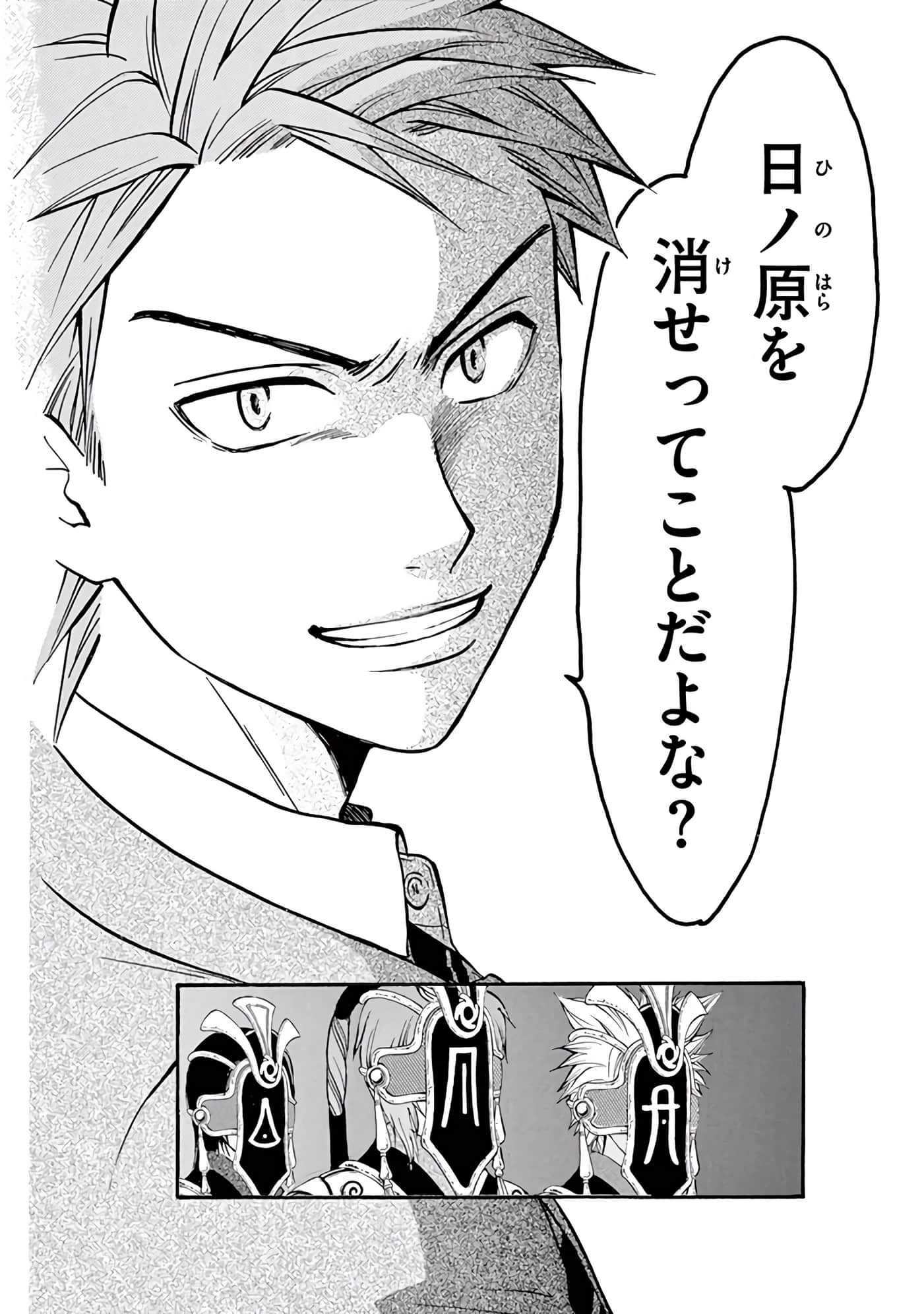 Page 305