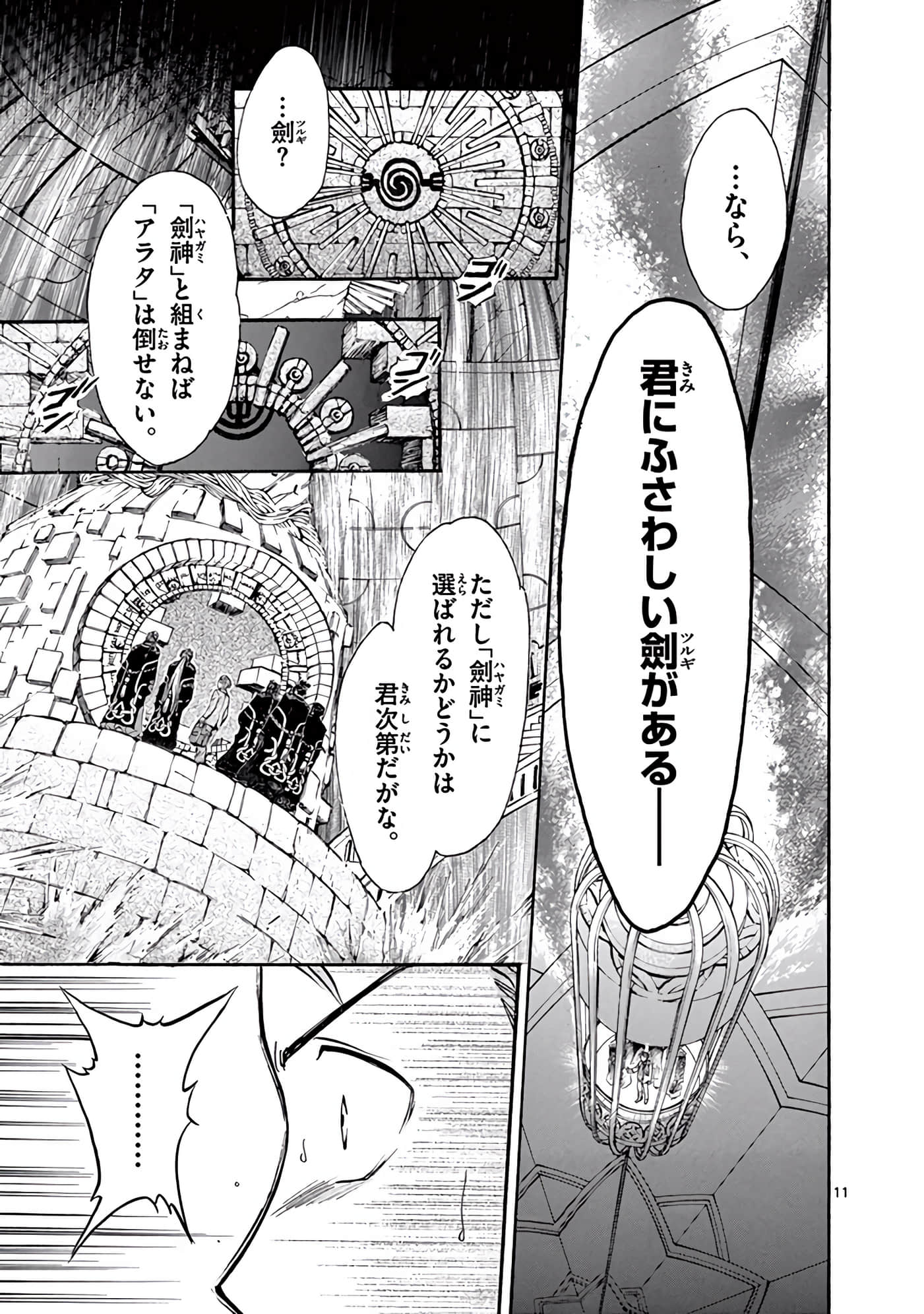 Page 306