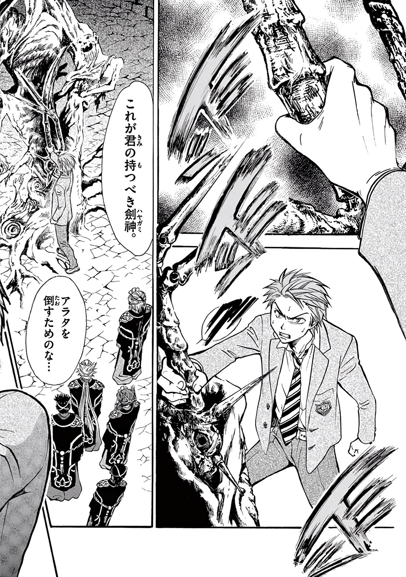 Page 311
