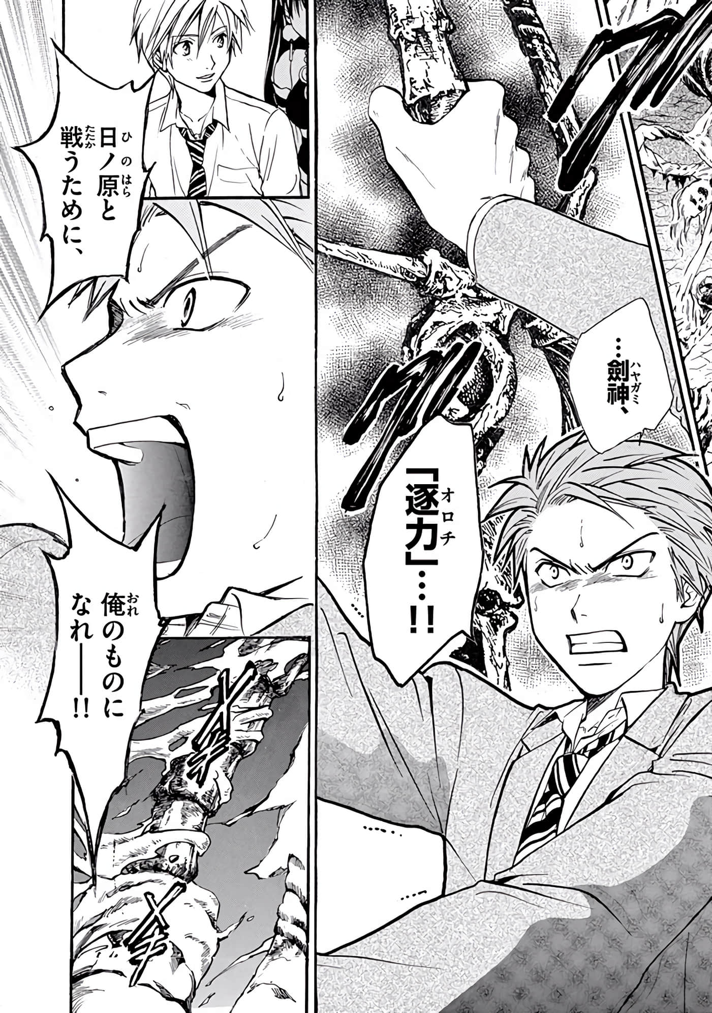 Page 312