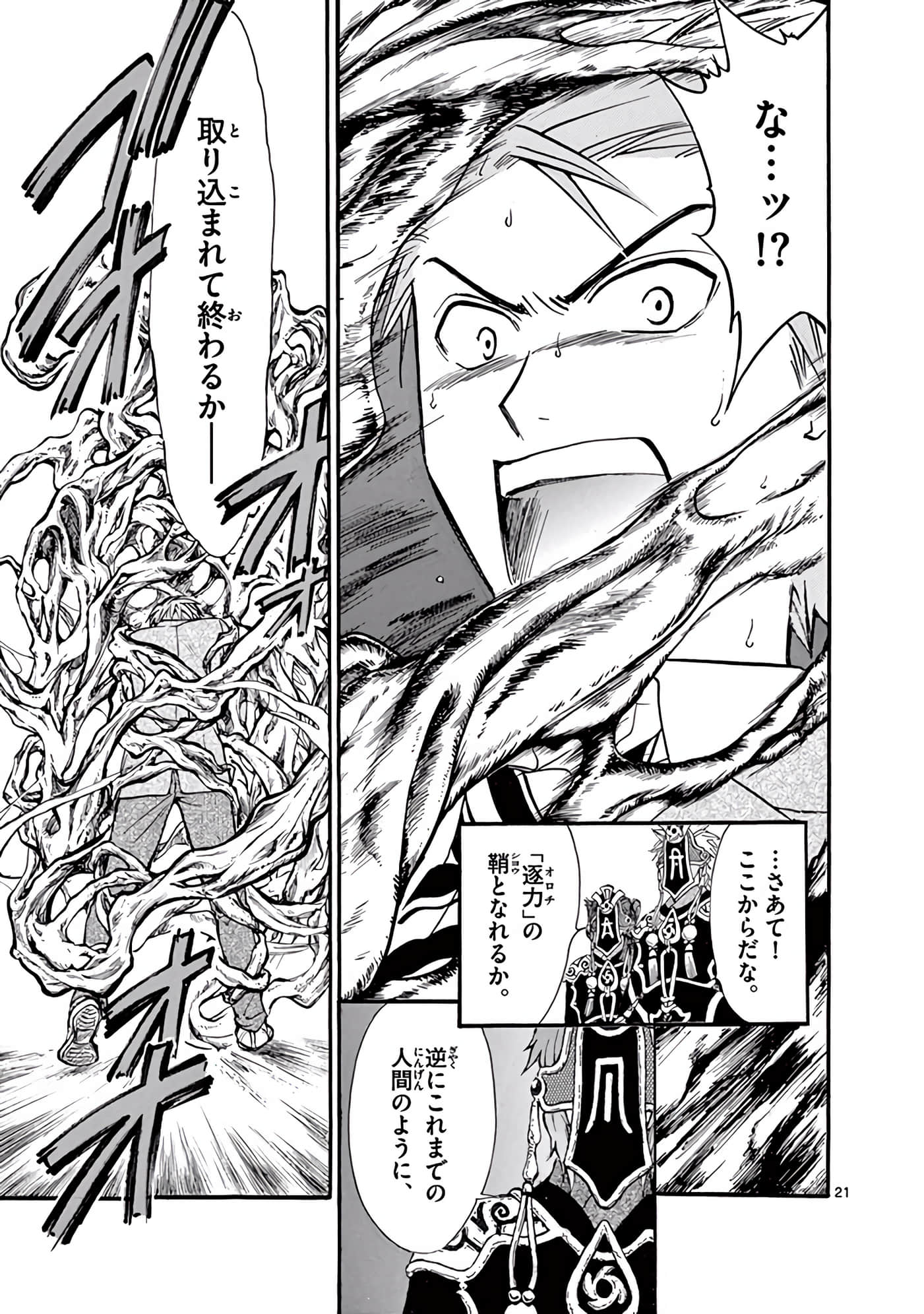 Page 316