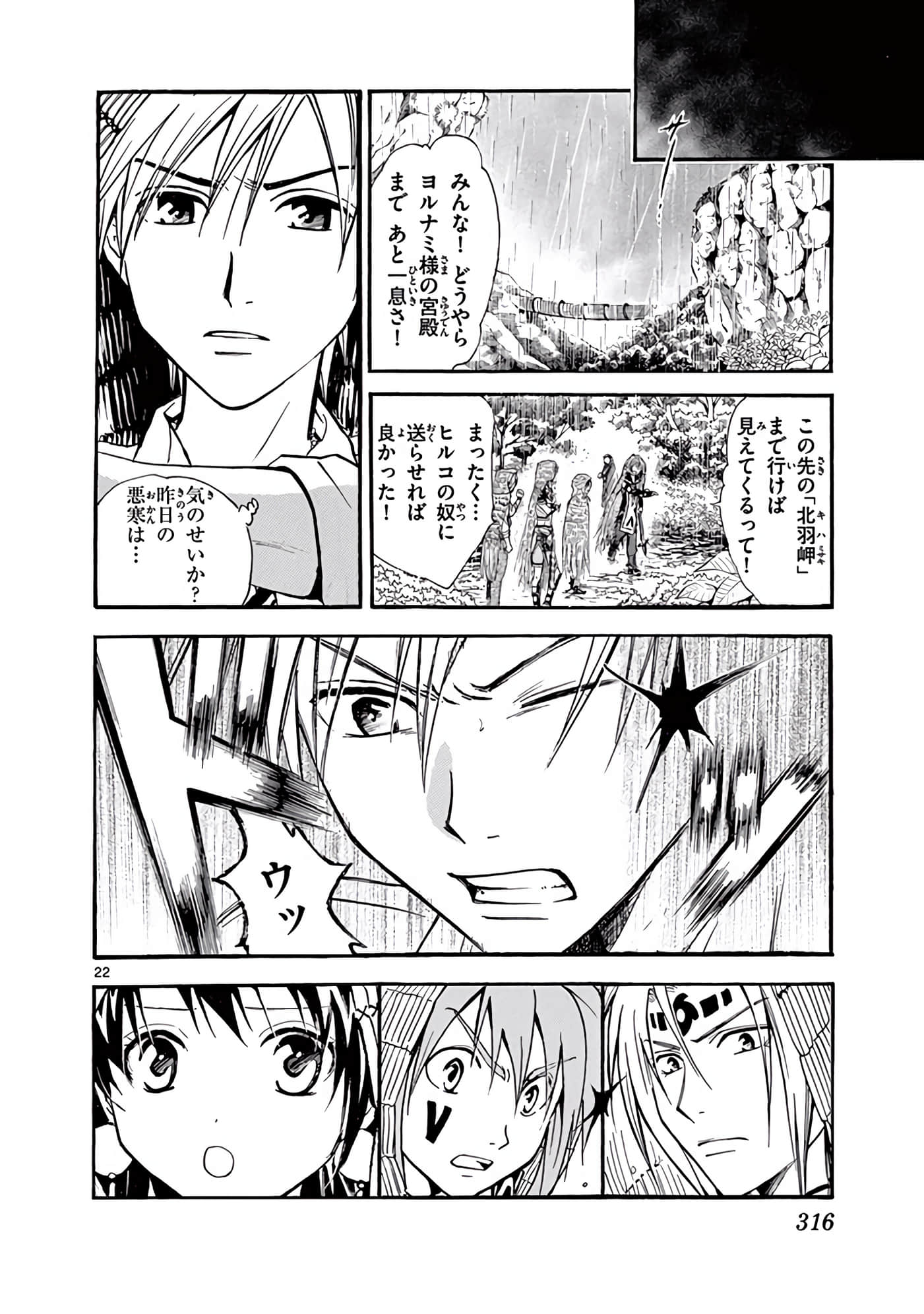 Page 317