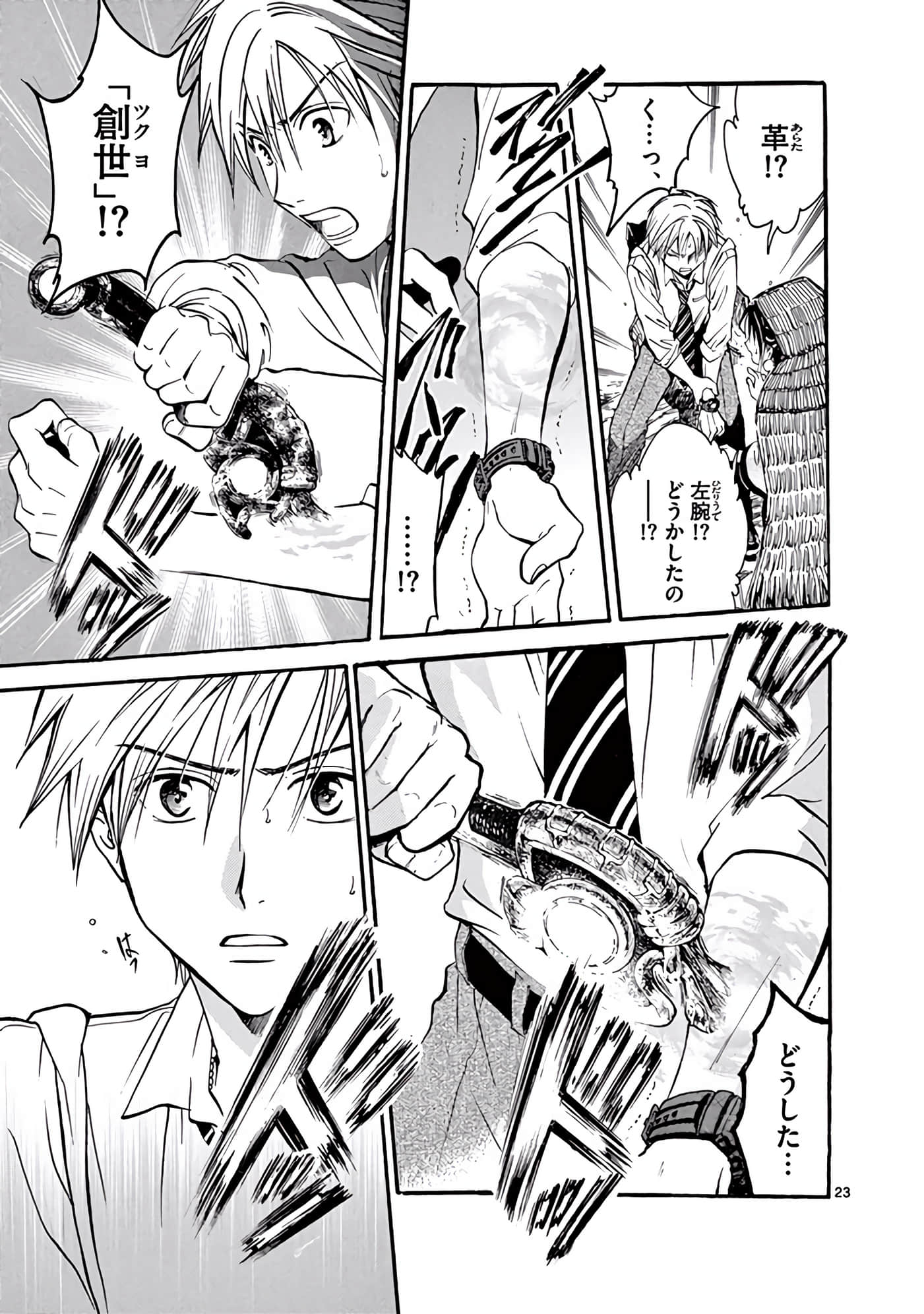 Page 318