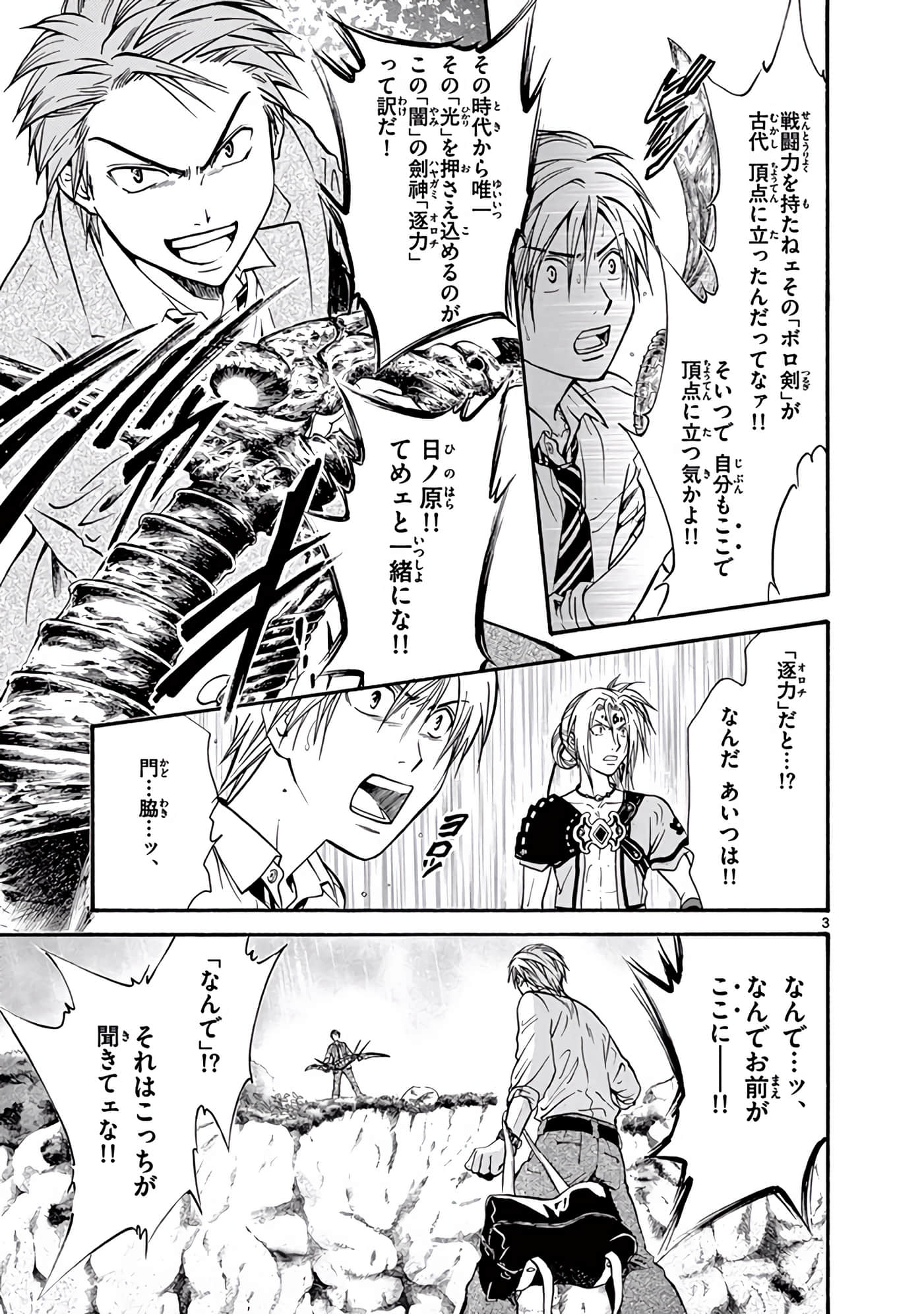 Page 330