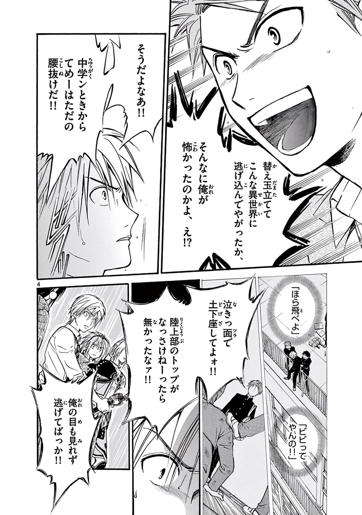 Page 331