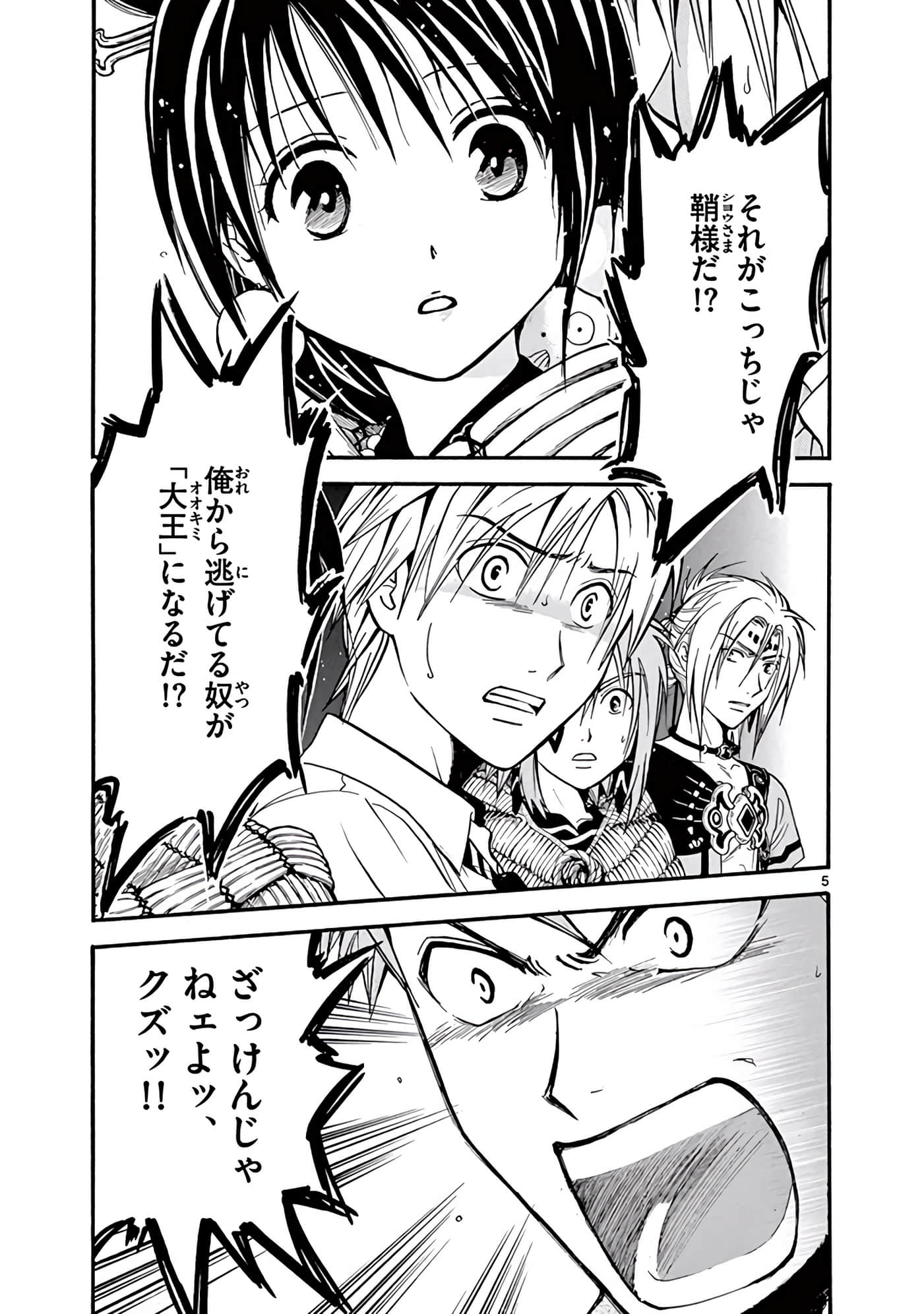 Page 332