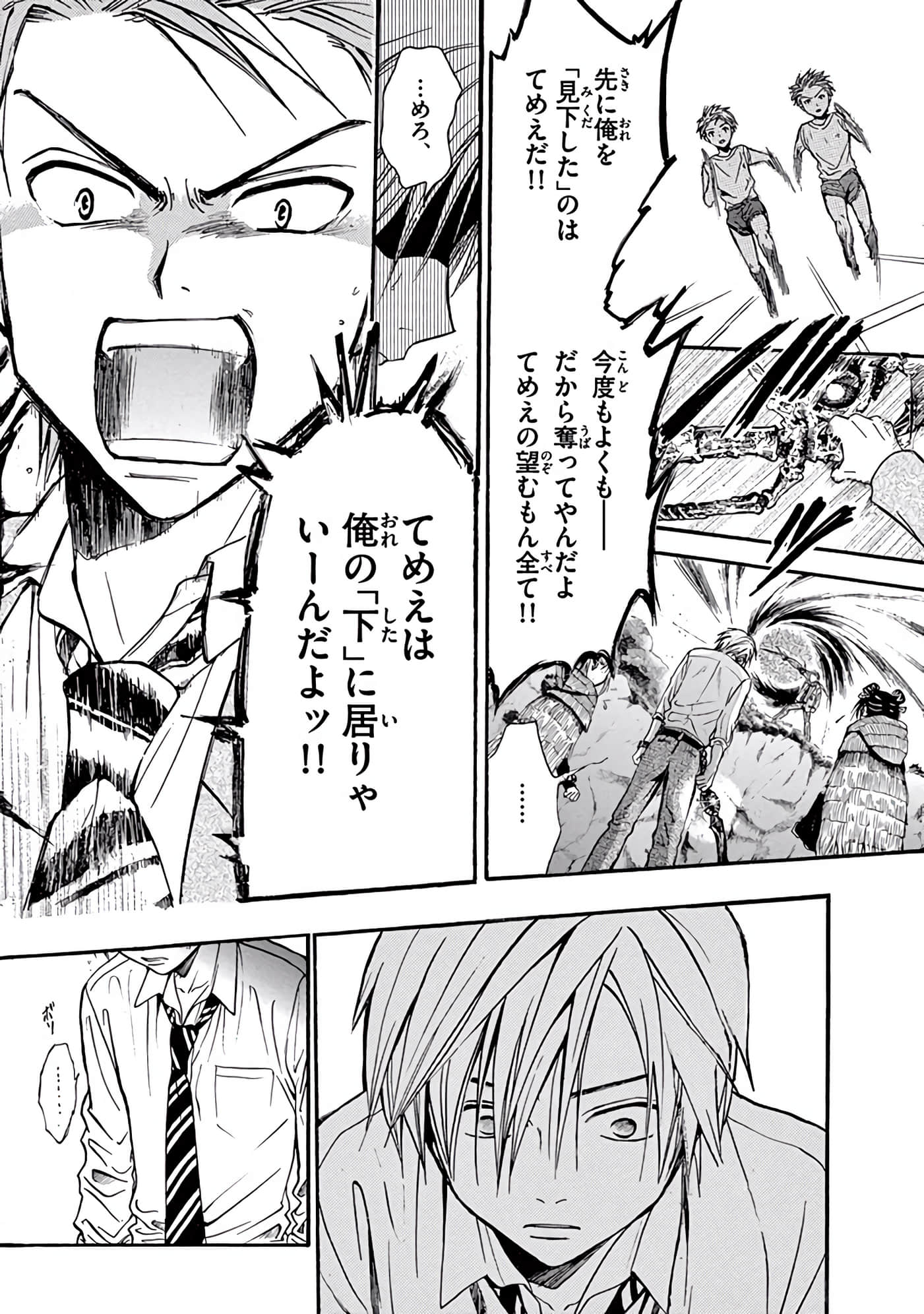 Page 333