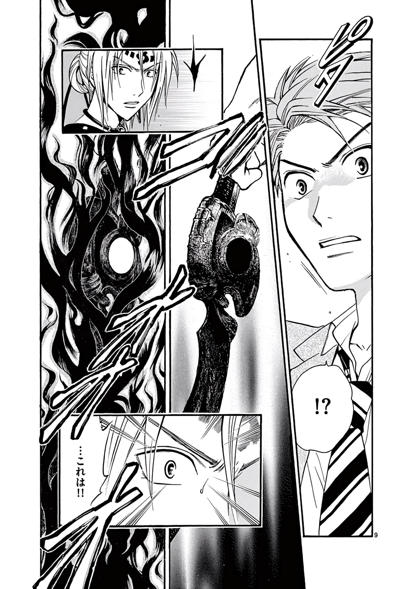 Page 336
