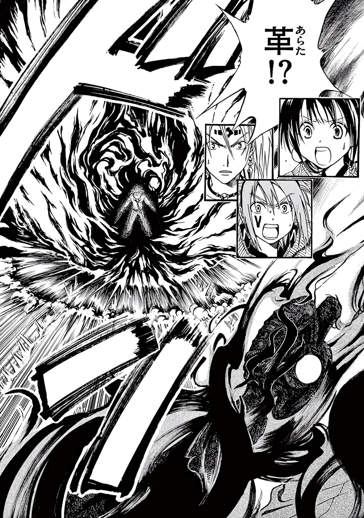 Page 338