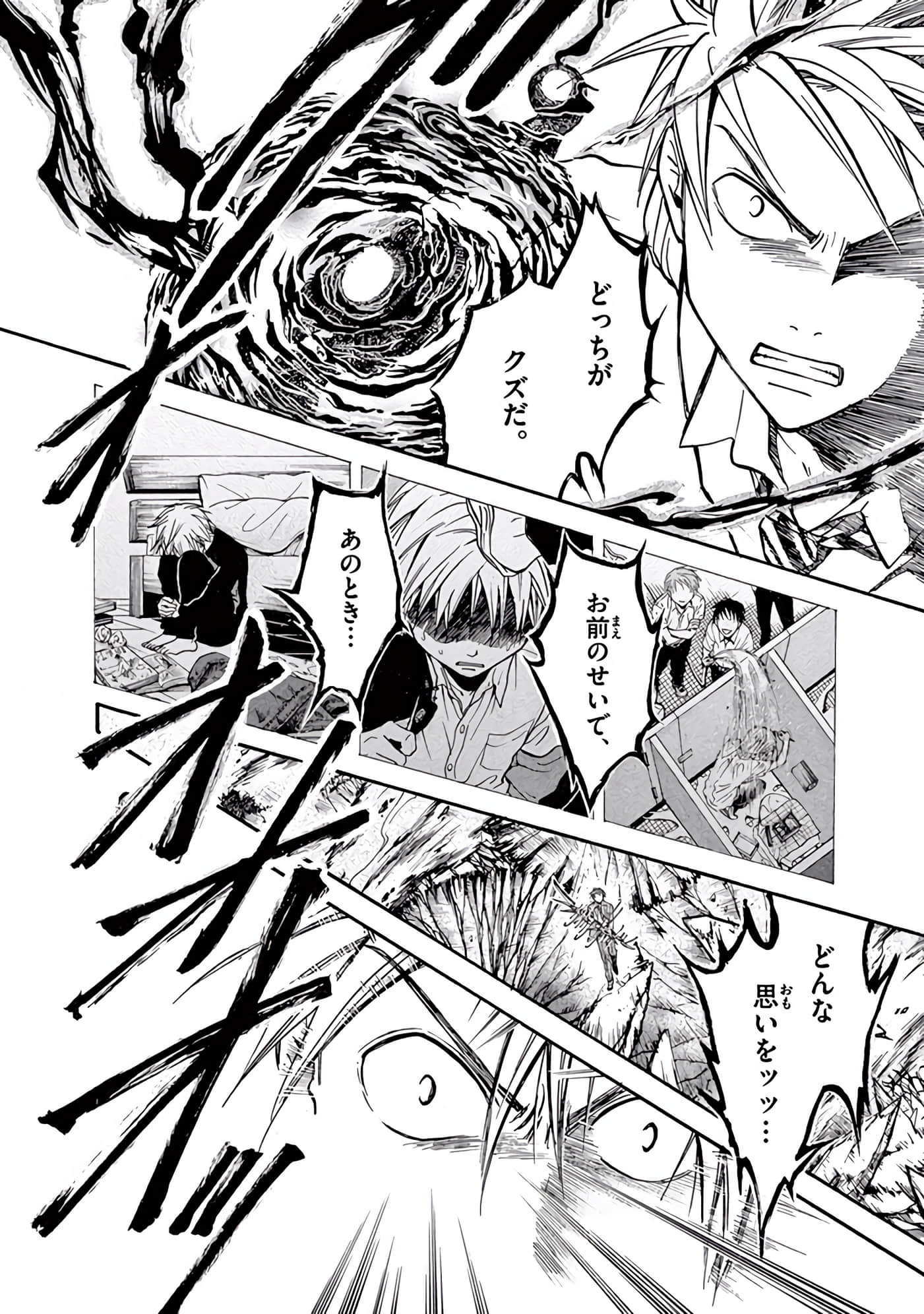Page 343