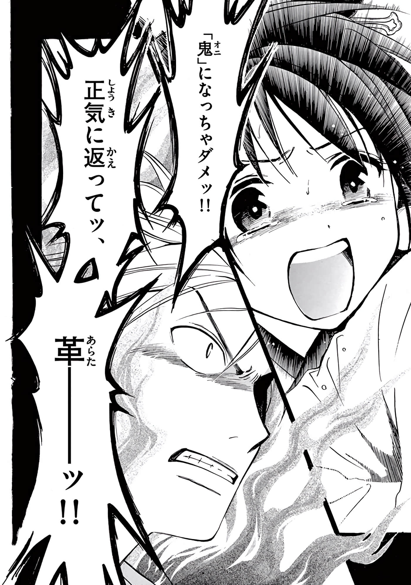 Page 345