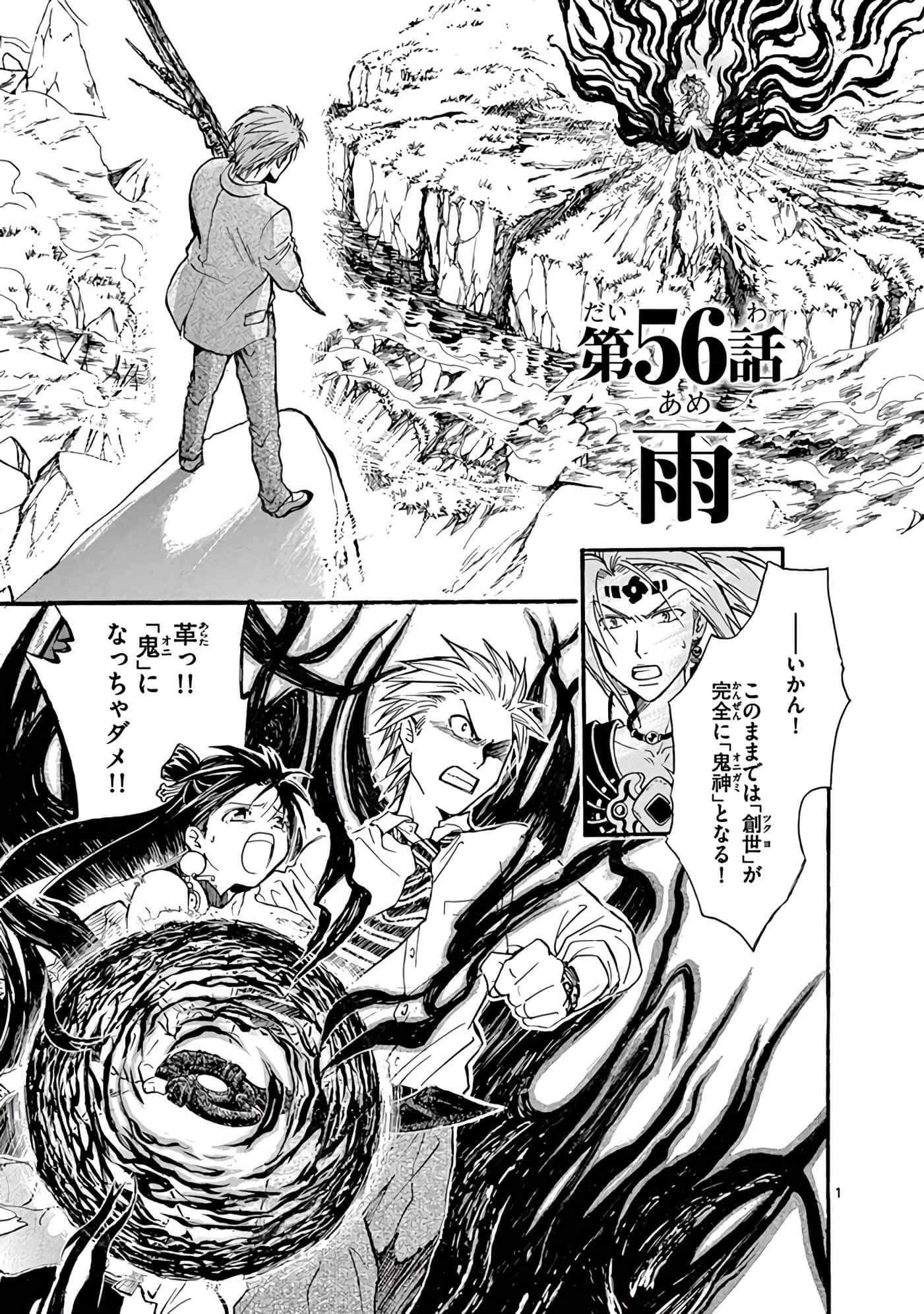 Page 346