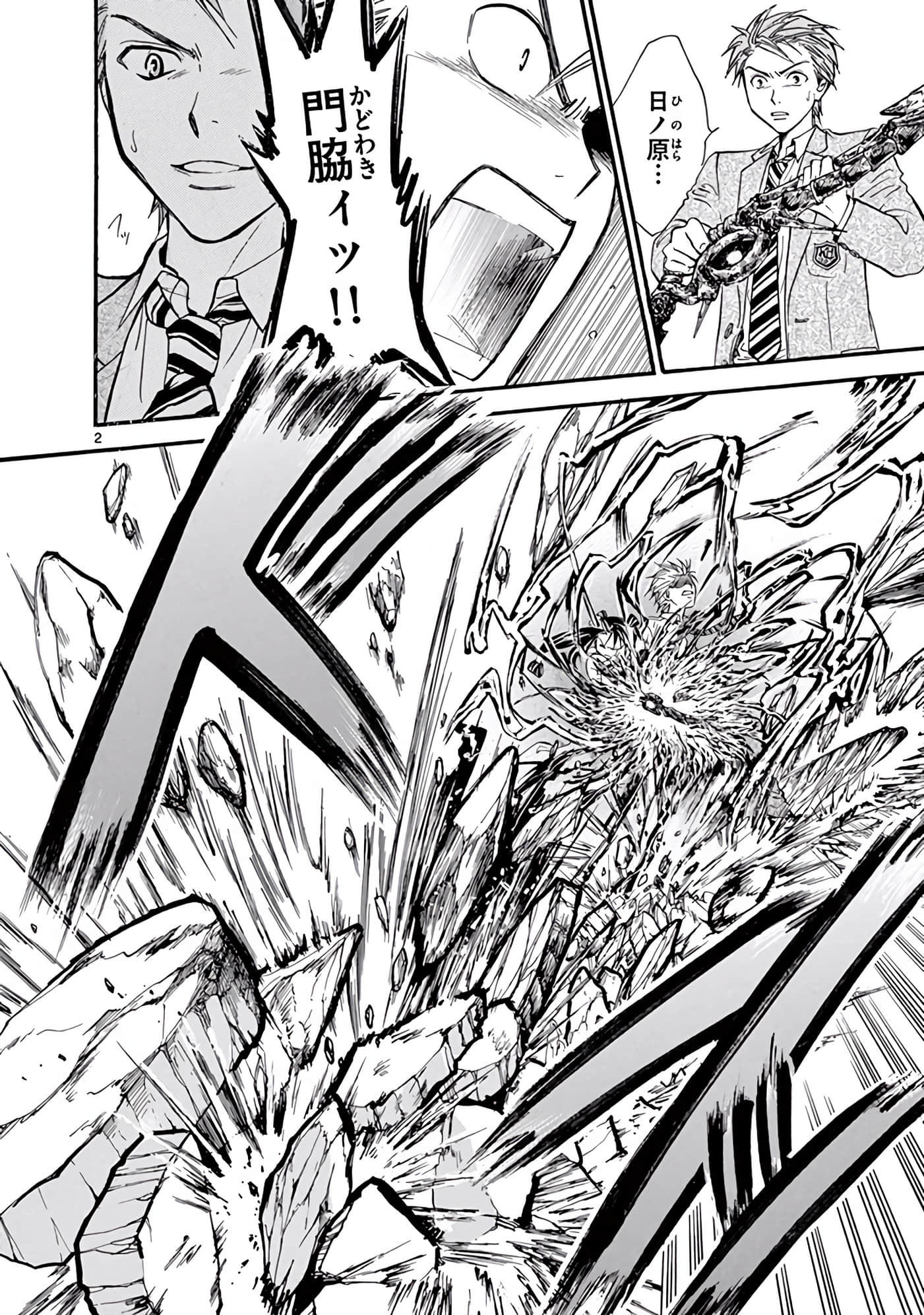 Page 347