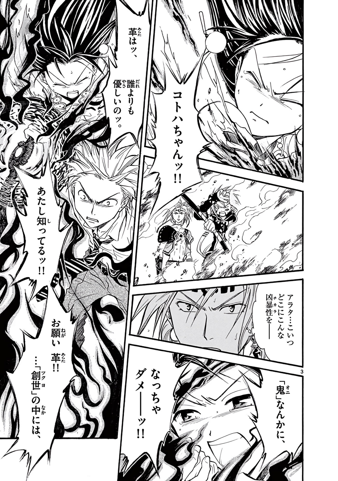 Page 348
