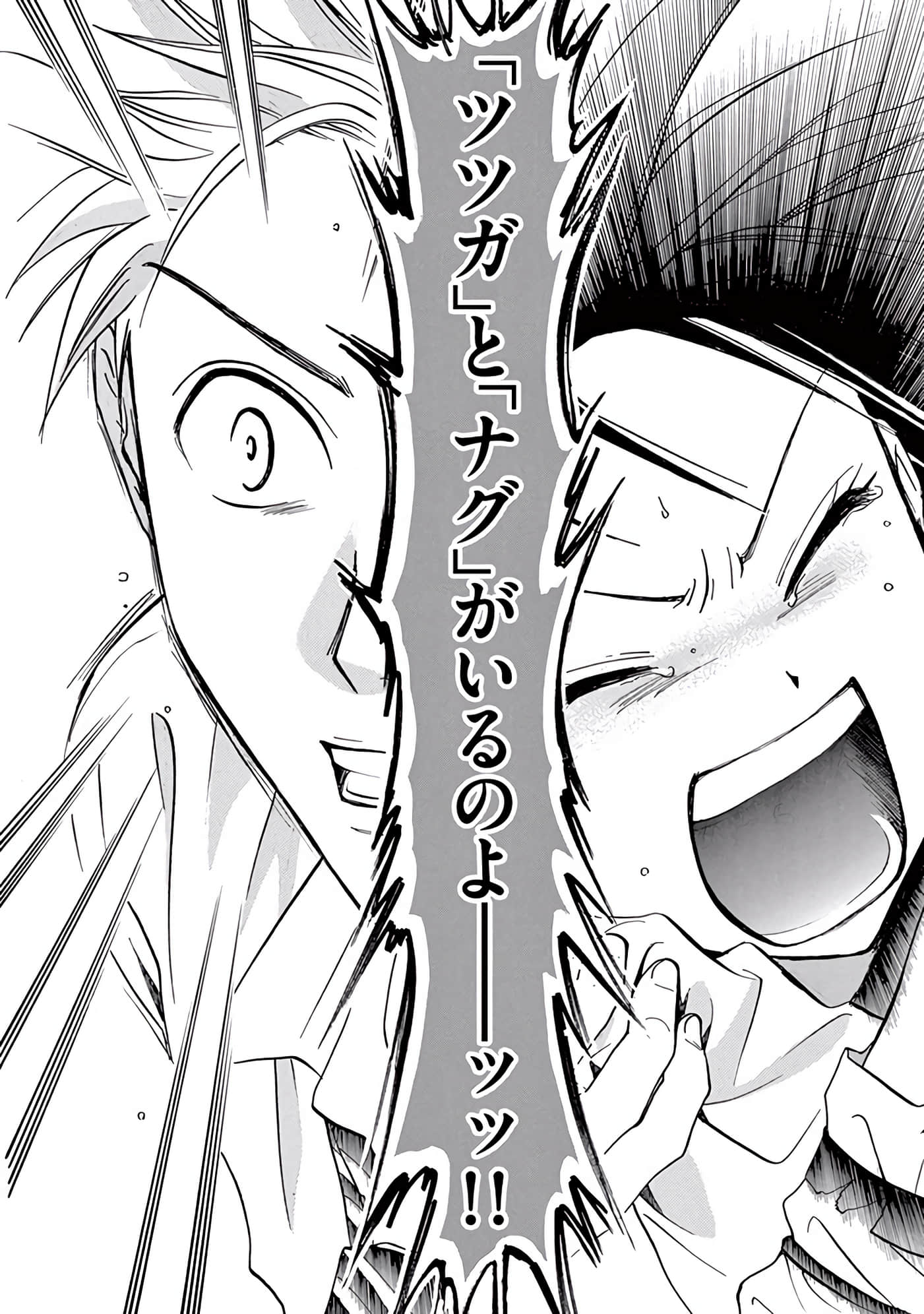 Page 349