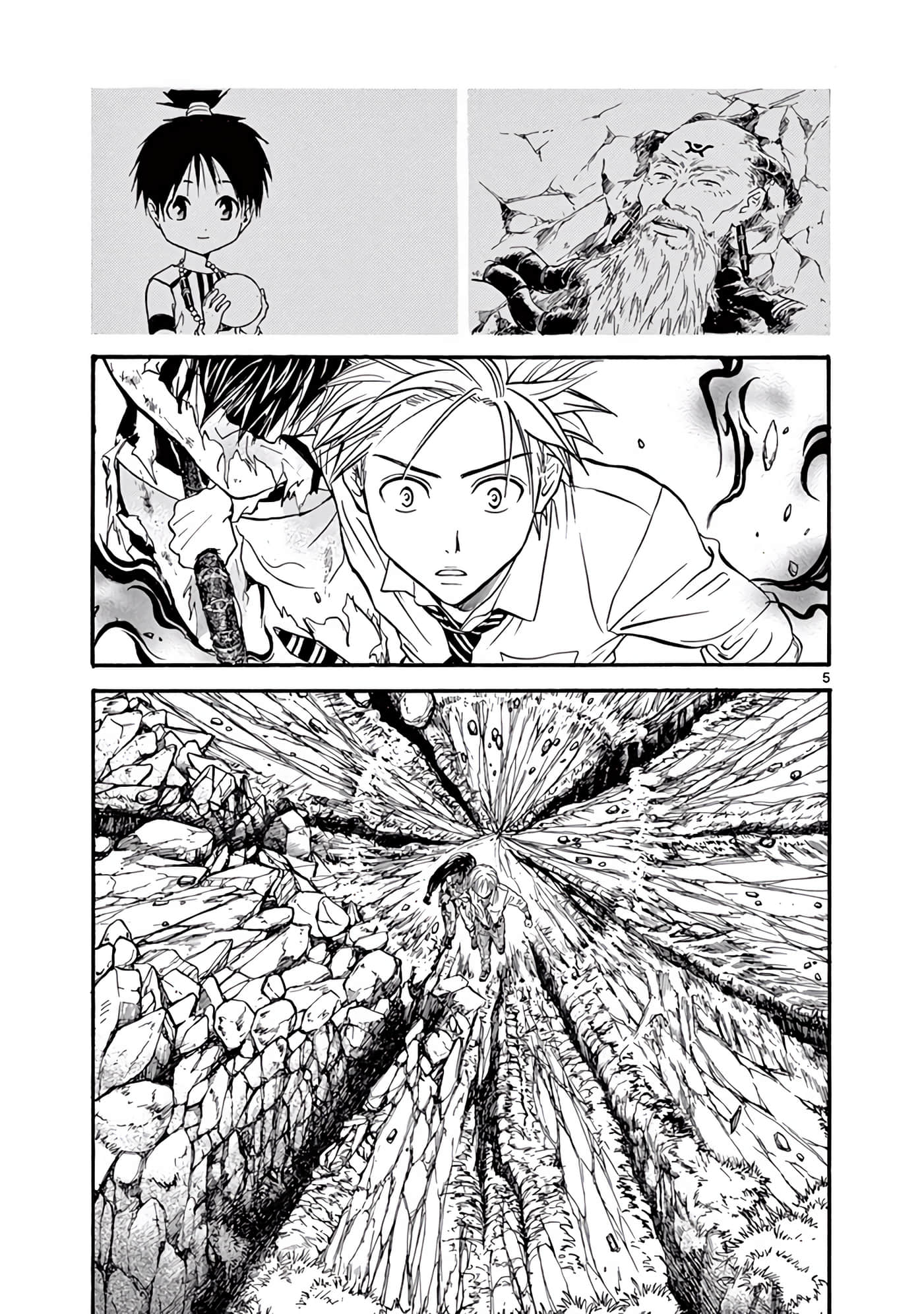 Page 350