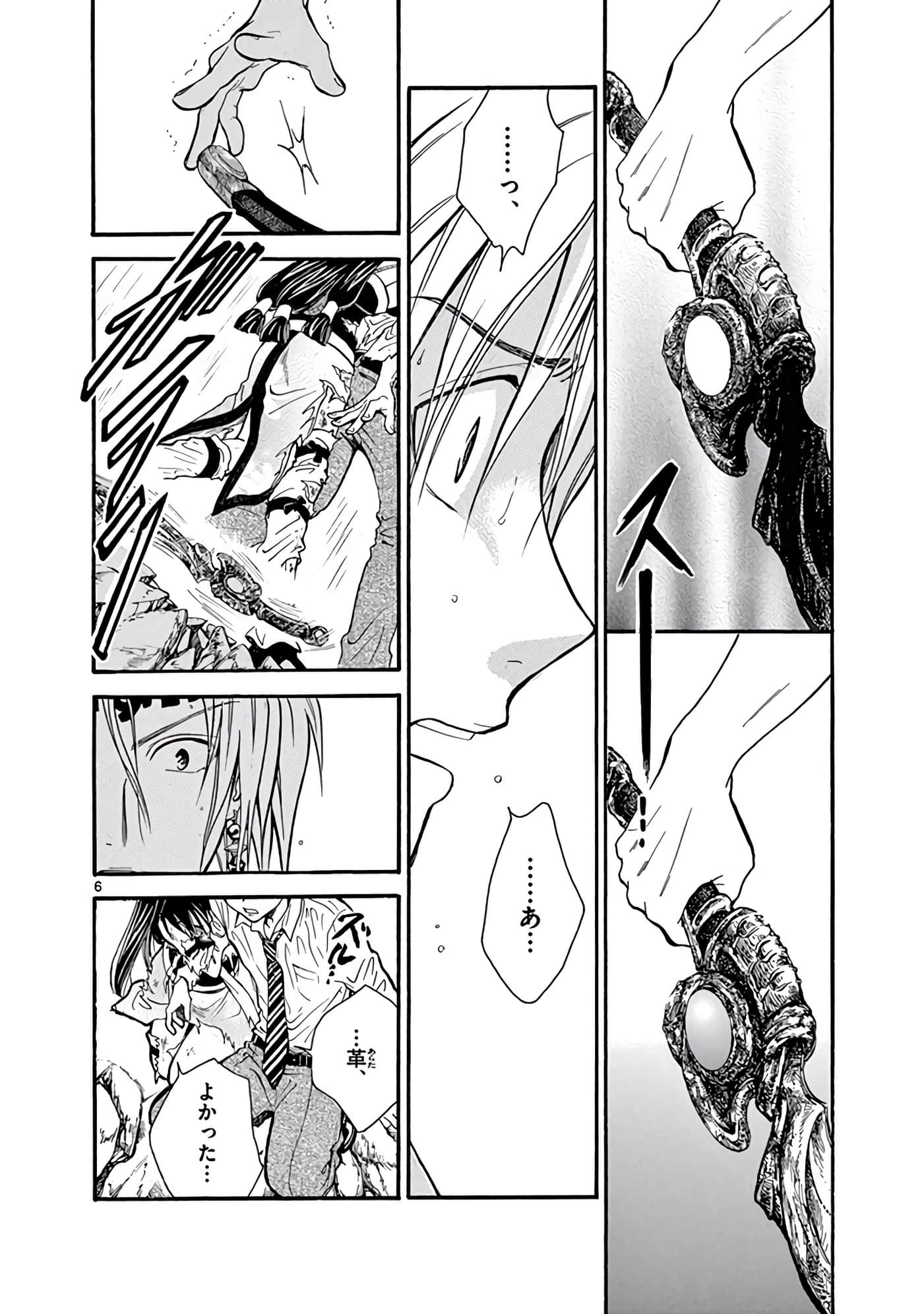 Page 351